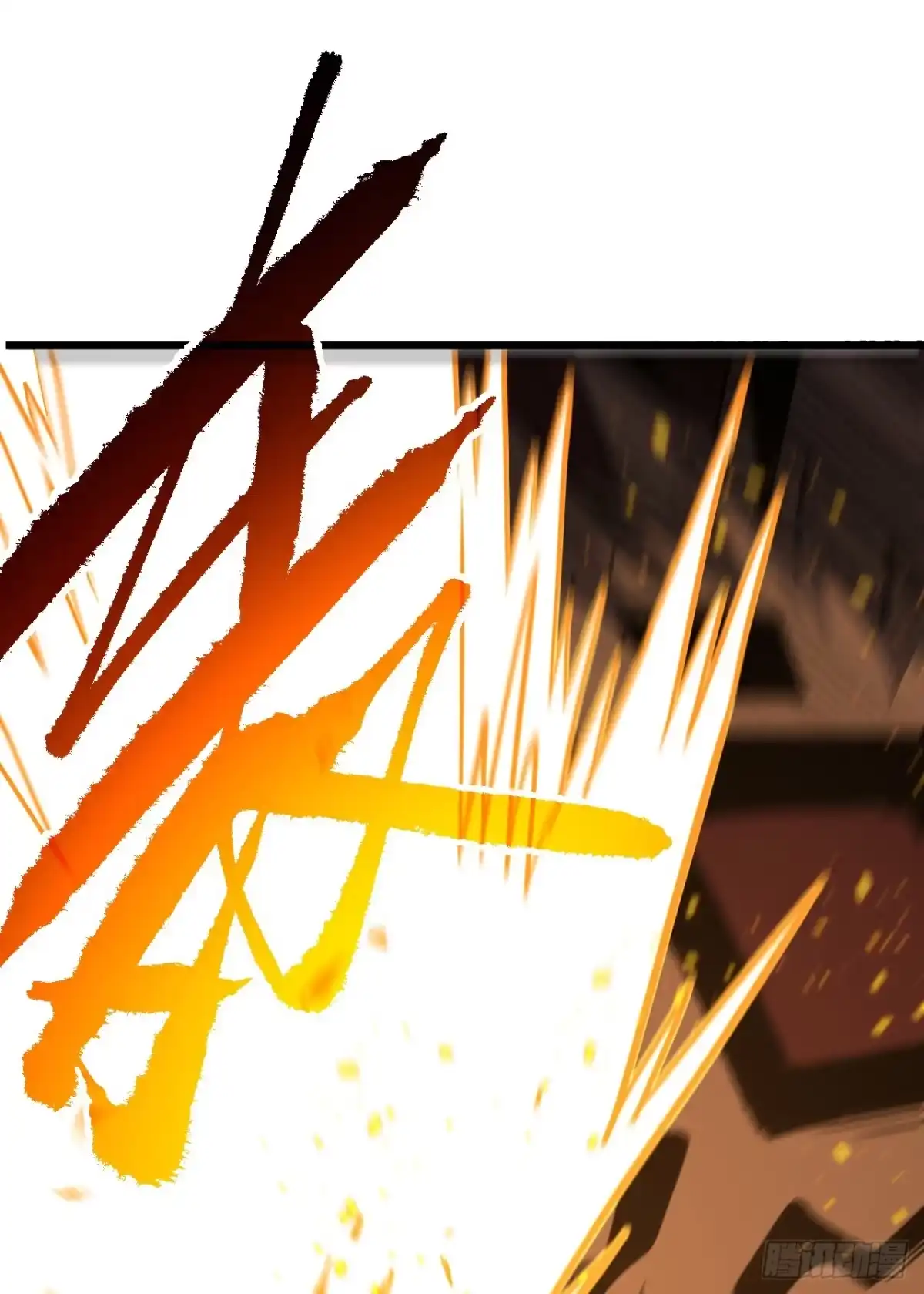 《命轮之主！当异变降临人间》第190话 这根本是陷阱！ 第47页