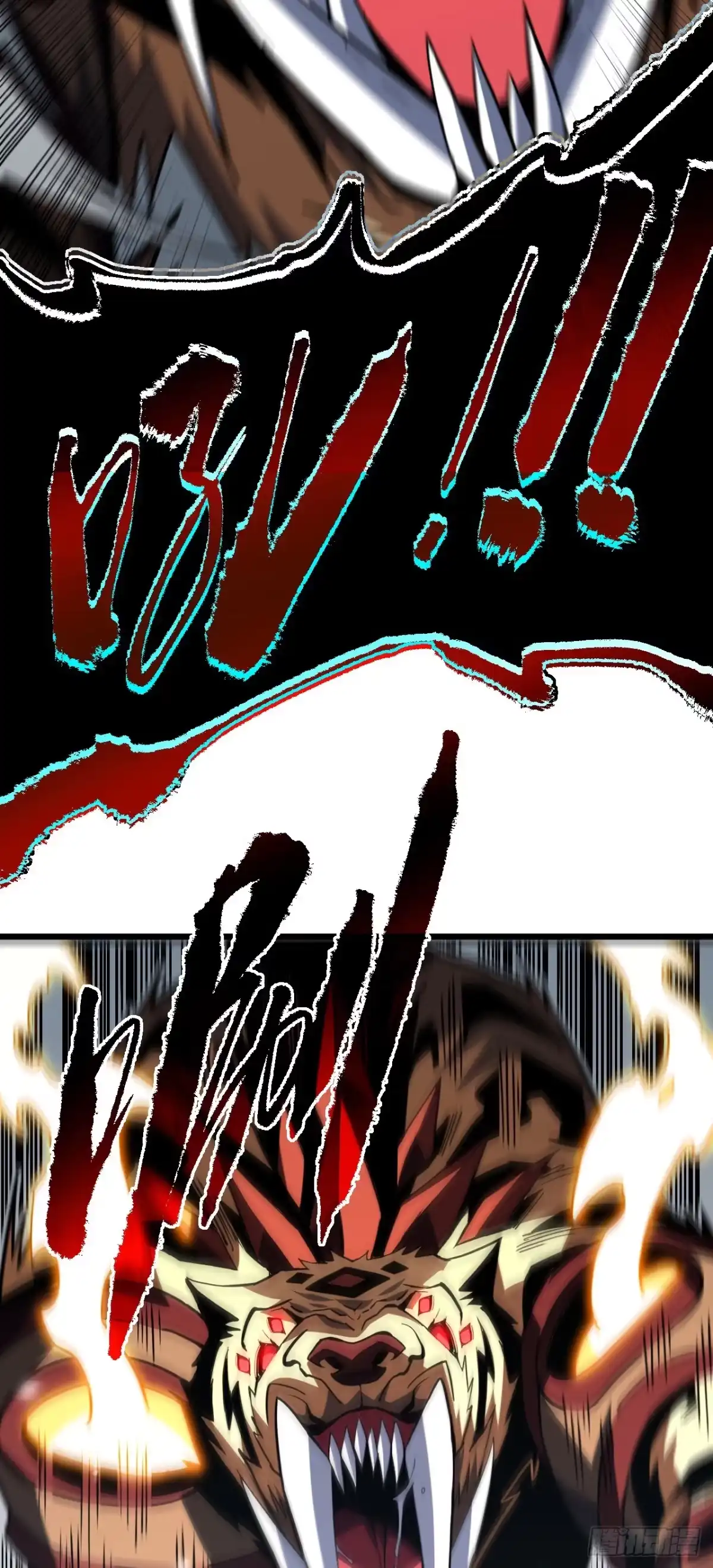 《命轮之主！当异变降临人间》第190话 这根本是陷阱！ 第36页