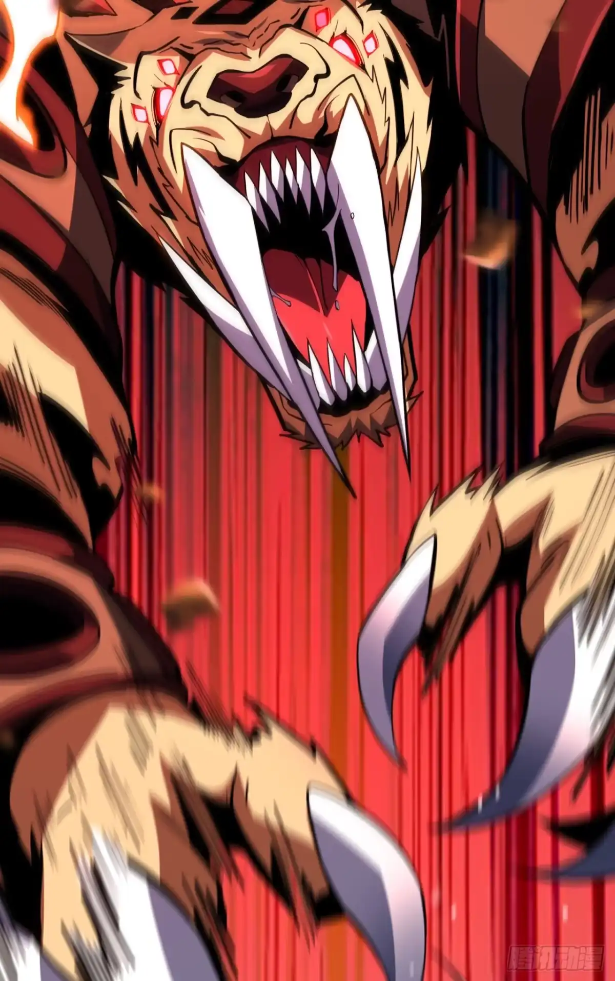 《命轮之主！当异变降临人间》第190话 这根本是陷阱！ 第3页