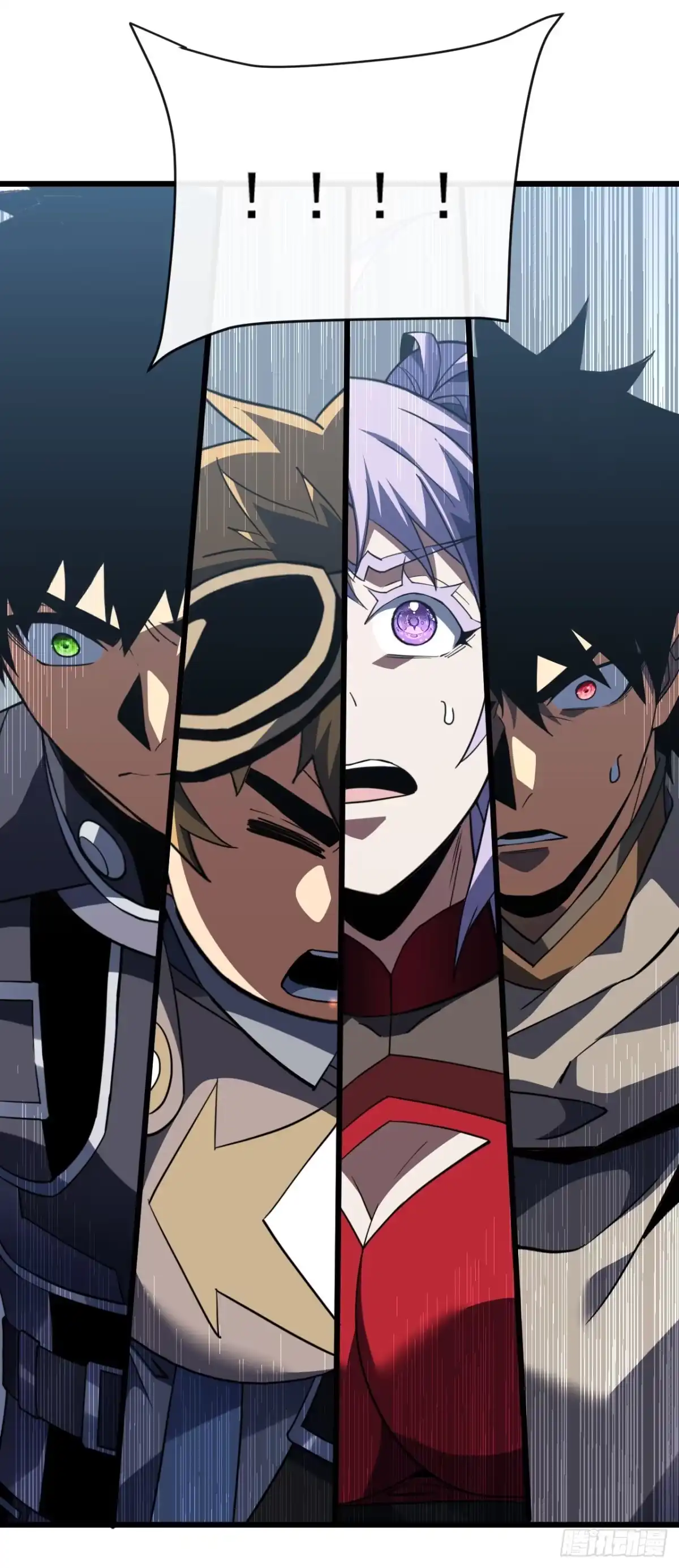 《命轮之主！当异变降临人间》第190话 这根本是陷阱！ 第12页