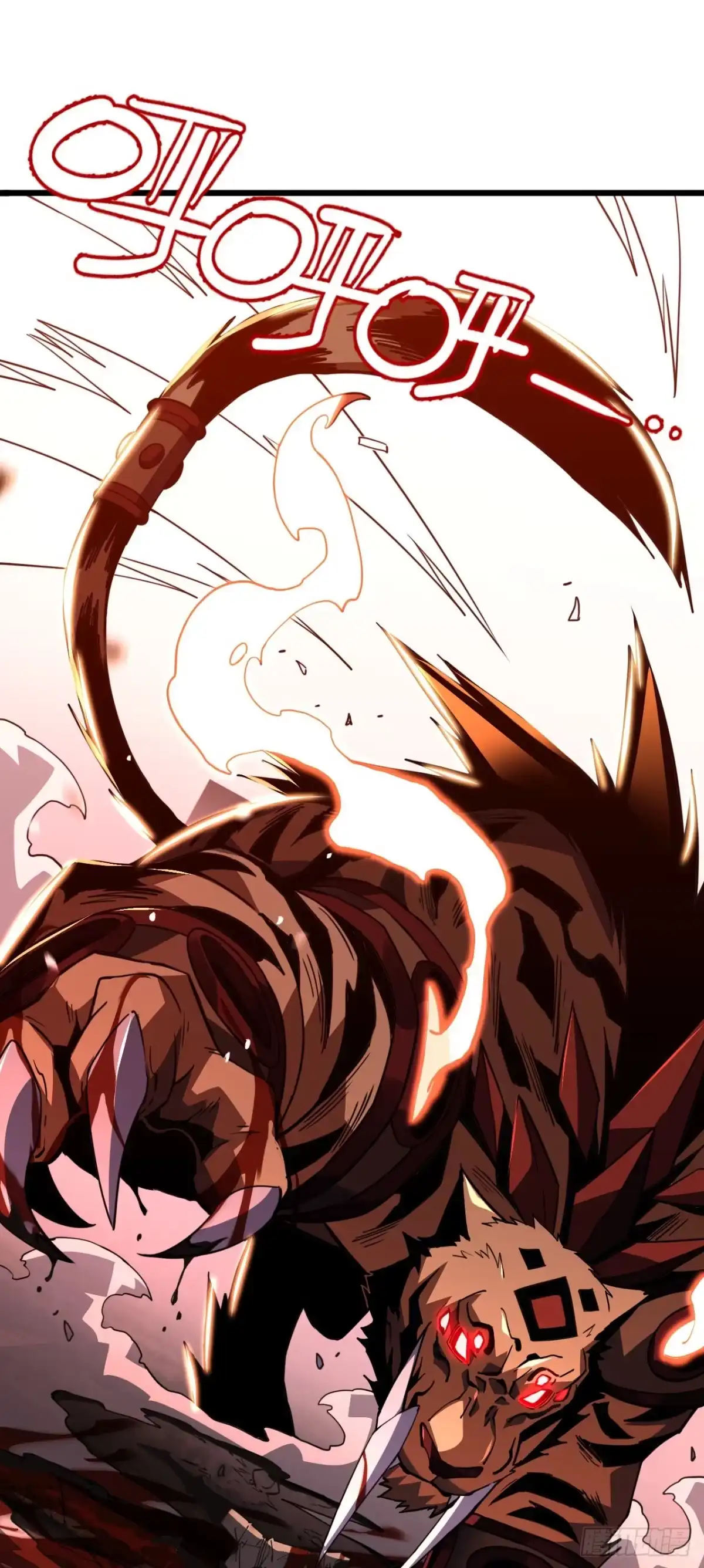 《命轮之主！当异变降临人间》第190话 这根本是陷阱！ 第10页