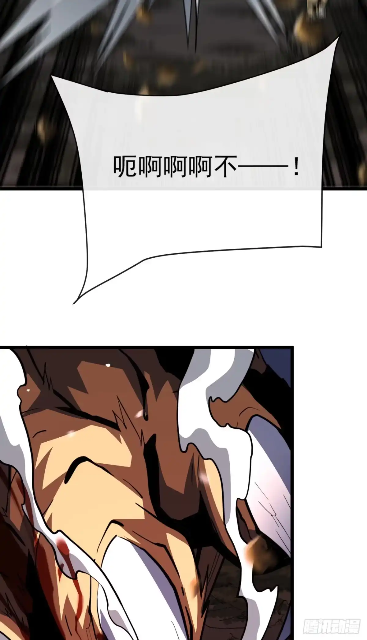 《命轮之主！当异变降临人间》第190话 这根本是陷阱！ 第7页