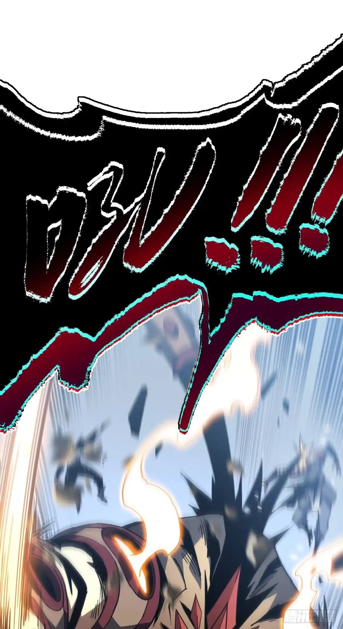 《命轮之主！当异变降临人间》第190话 这根本是陷阱！ 第23页