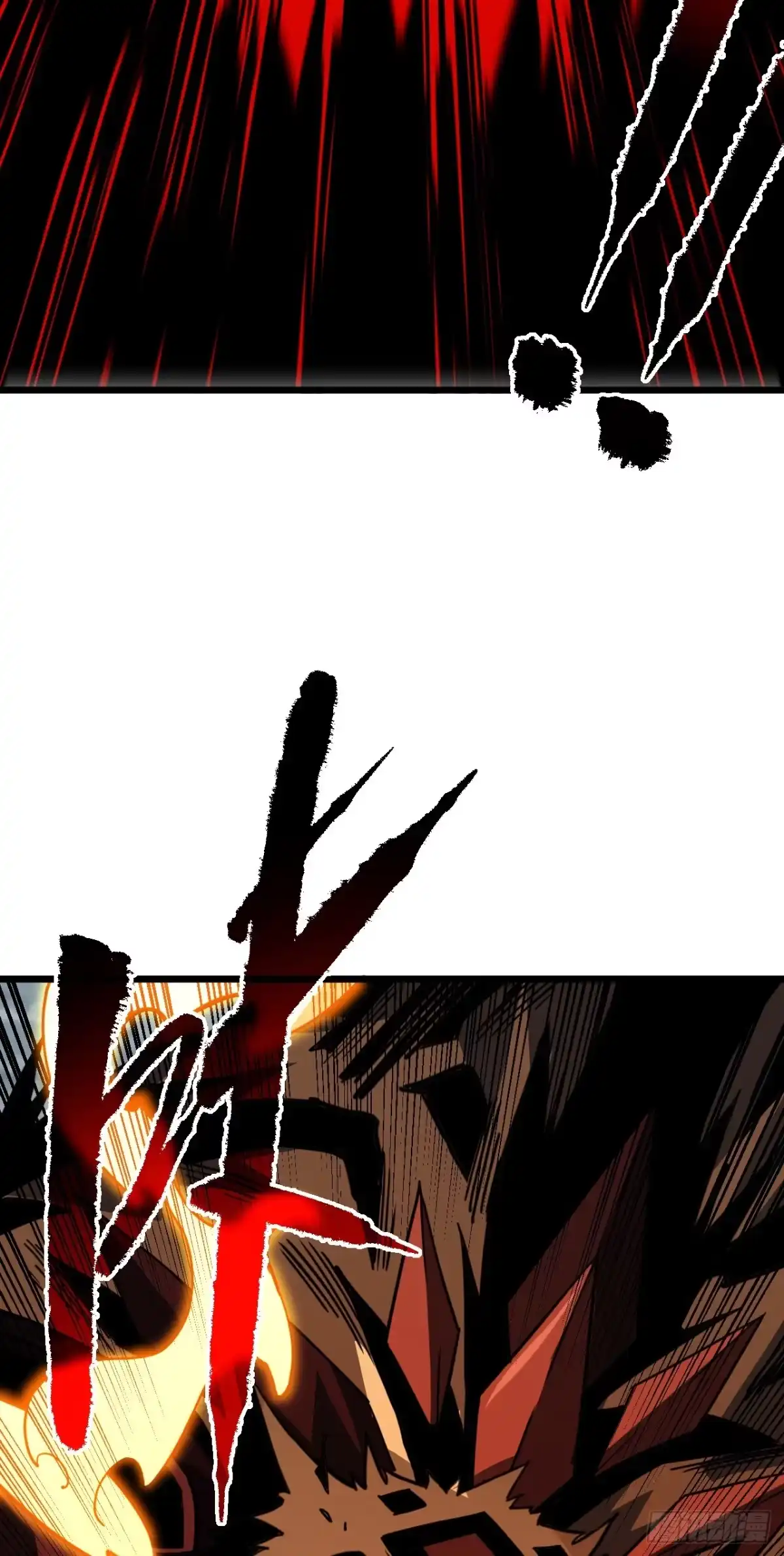 《命轮之主！当异变降临人间》第191话 已锁定目标！ 第6页