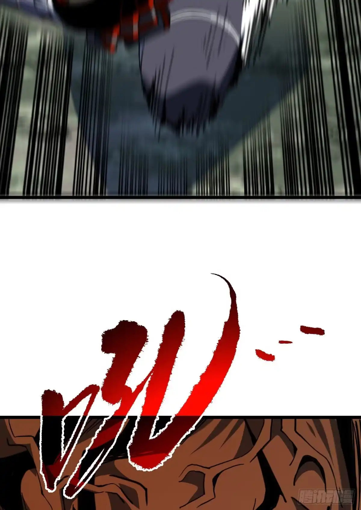 《命轮之主！当异变降临人间》第191话 已锁定目标！ 第12页