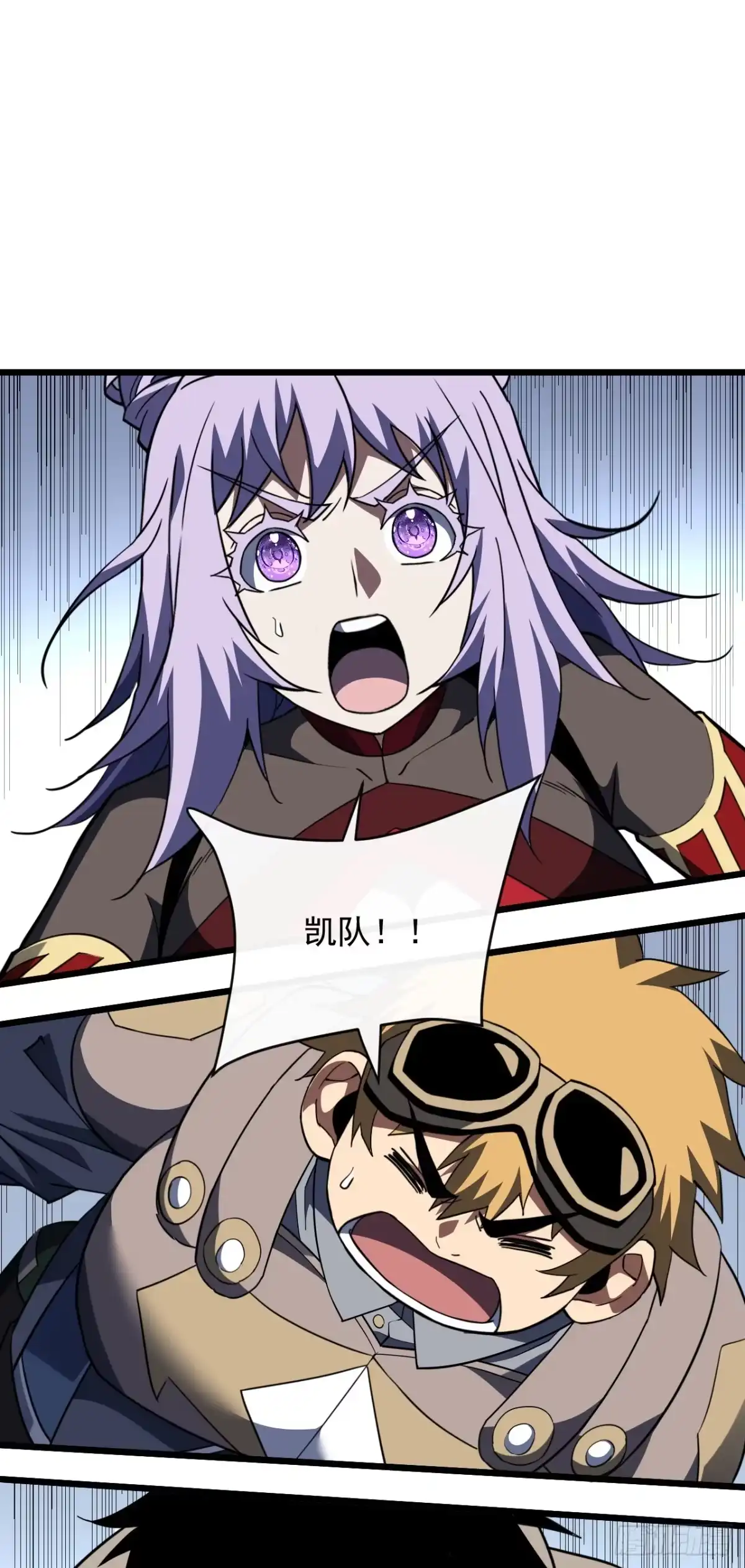 《命轮之主！当异变降临人间》第191话 已锁定目标！ 第53页