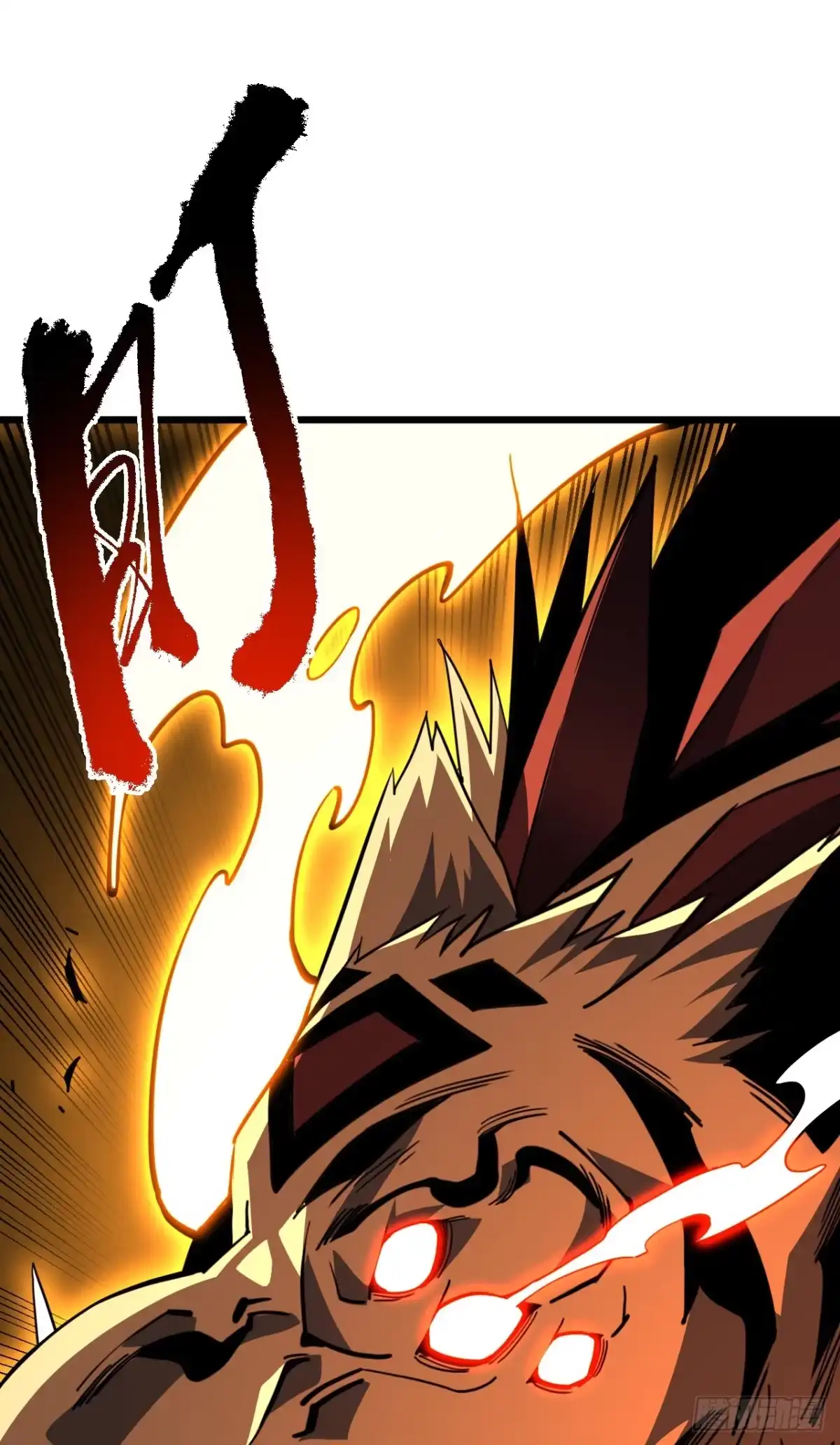 《命轮之主！当异变降临人间》第191话 已锁定目标！ 第46页