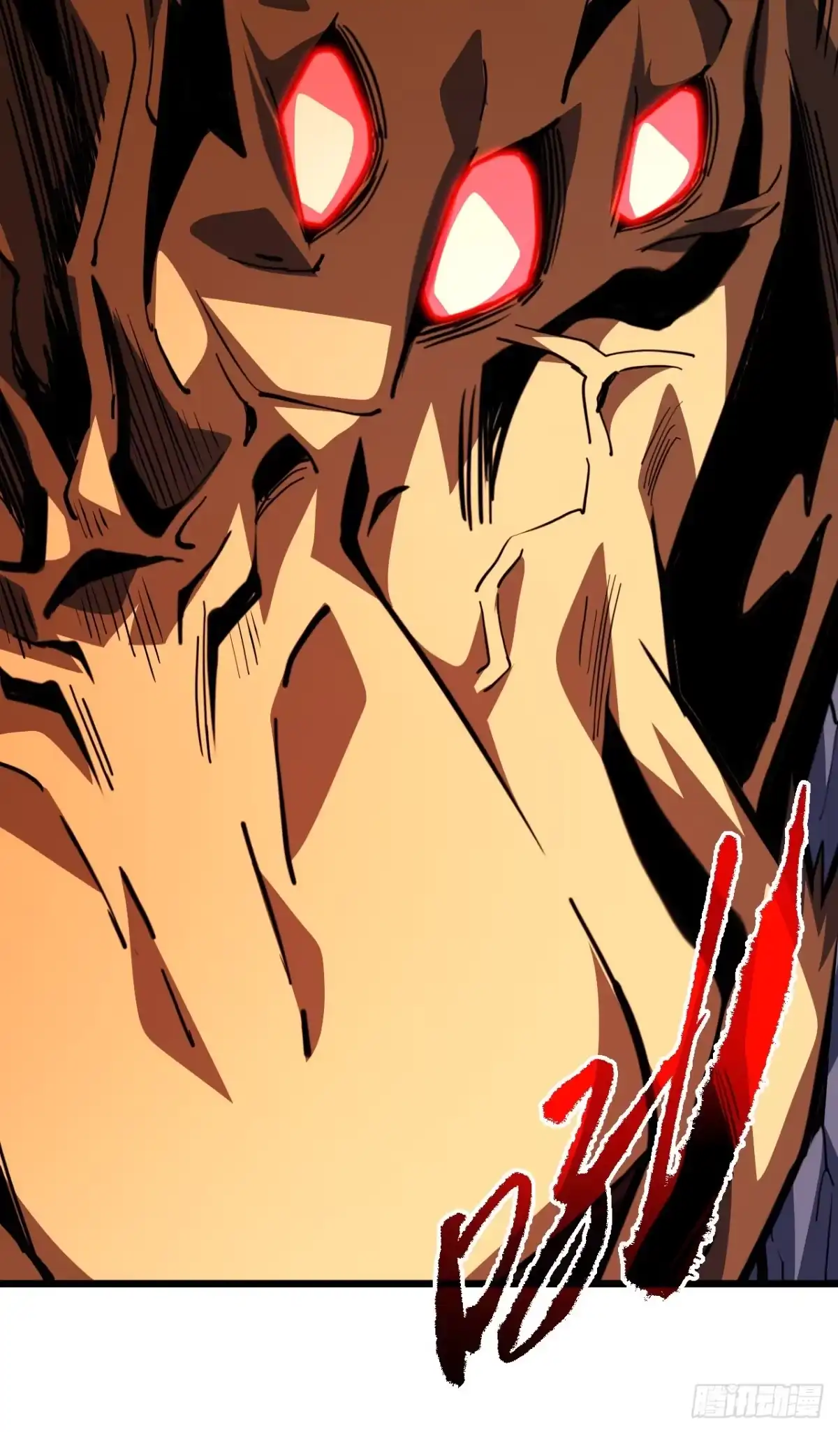《命轮之主！当异变降临人间》第191话 已锁定目标！ 第13页