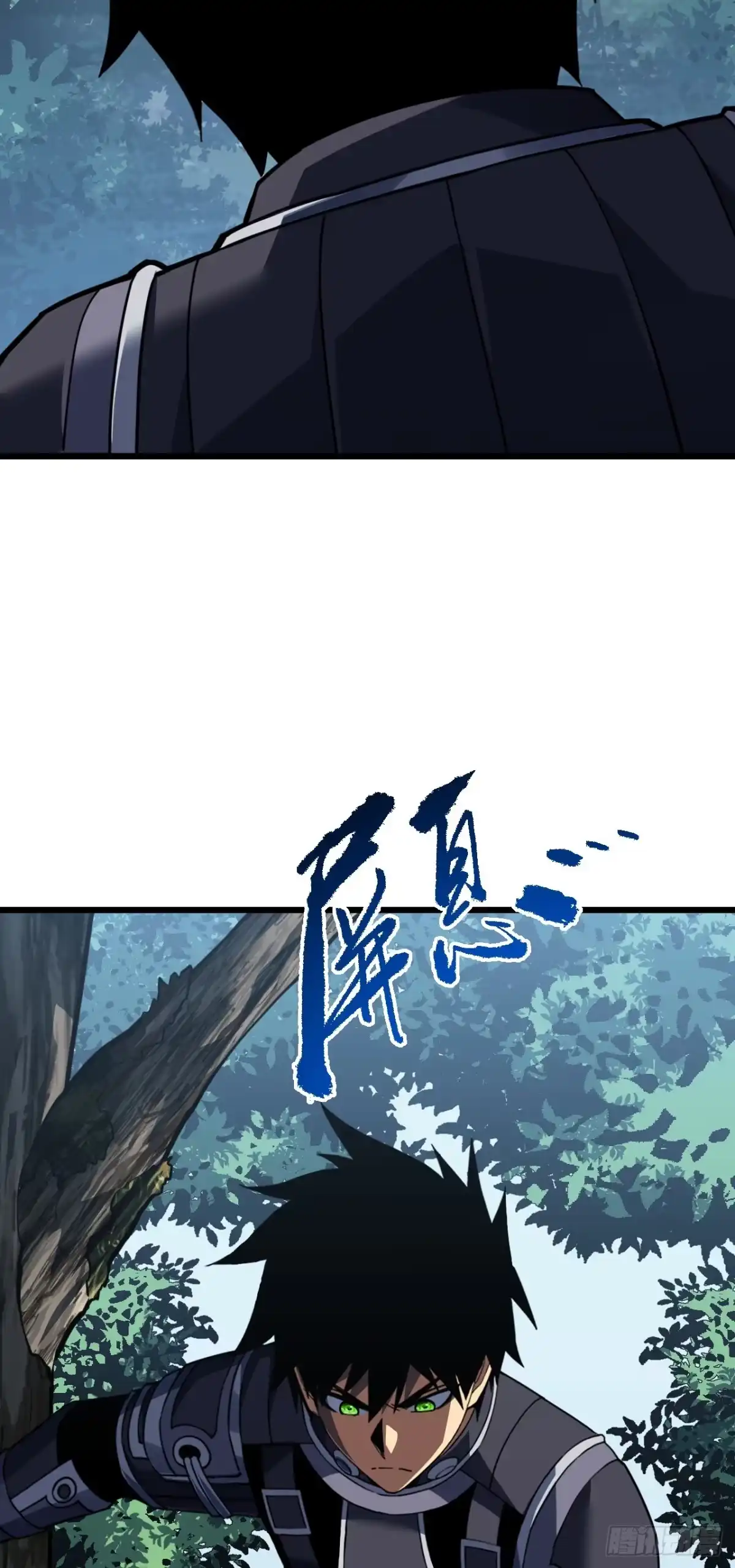 《命轮之主！当异变降临人间》第191话 已锁定目标！ 第20页