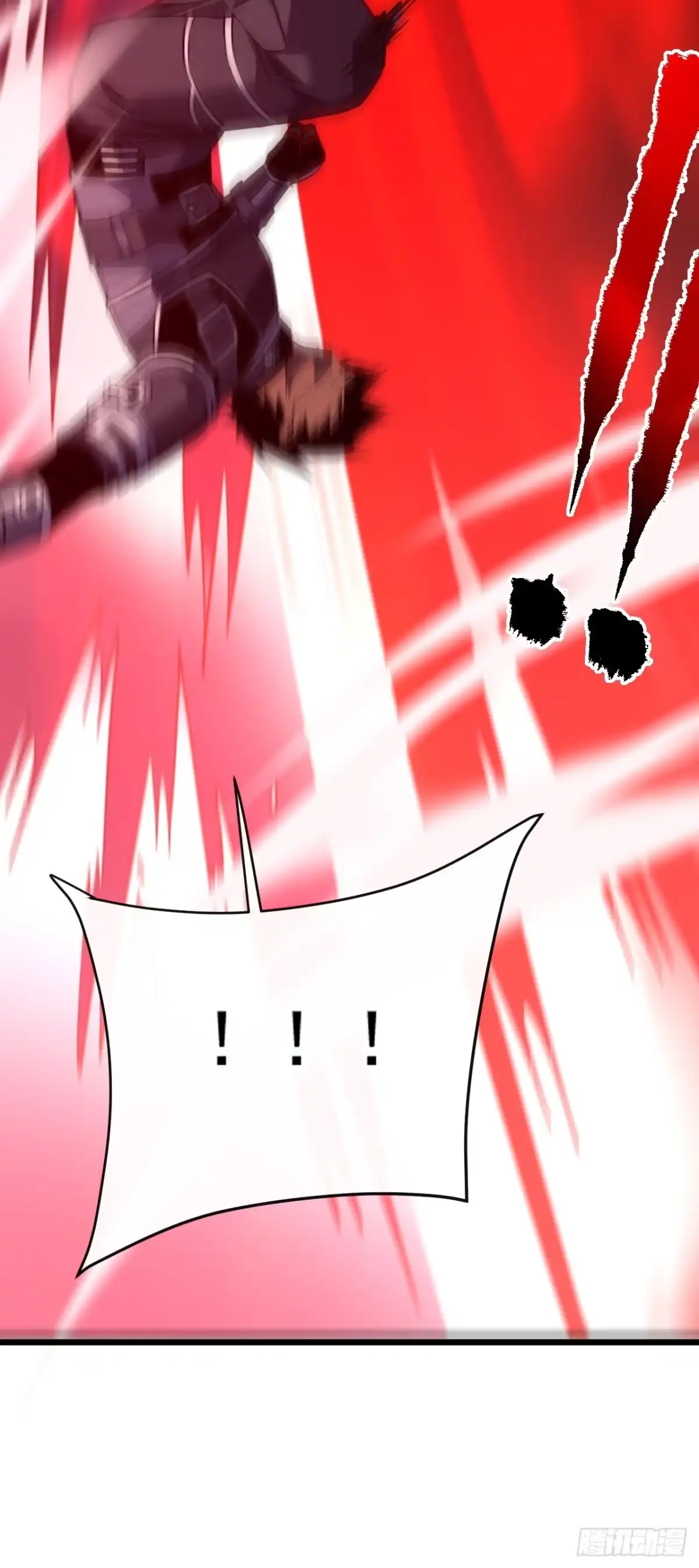 《命轮之主！当异变降临人间》第191话 已锁定目标！ 第52页