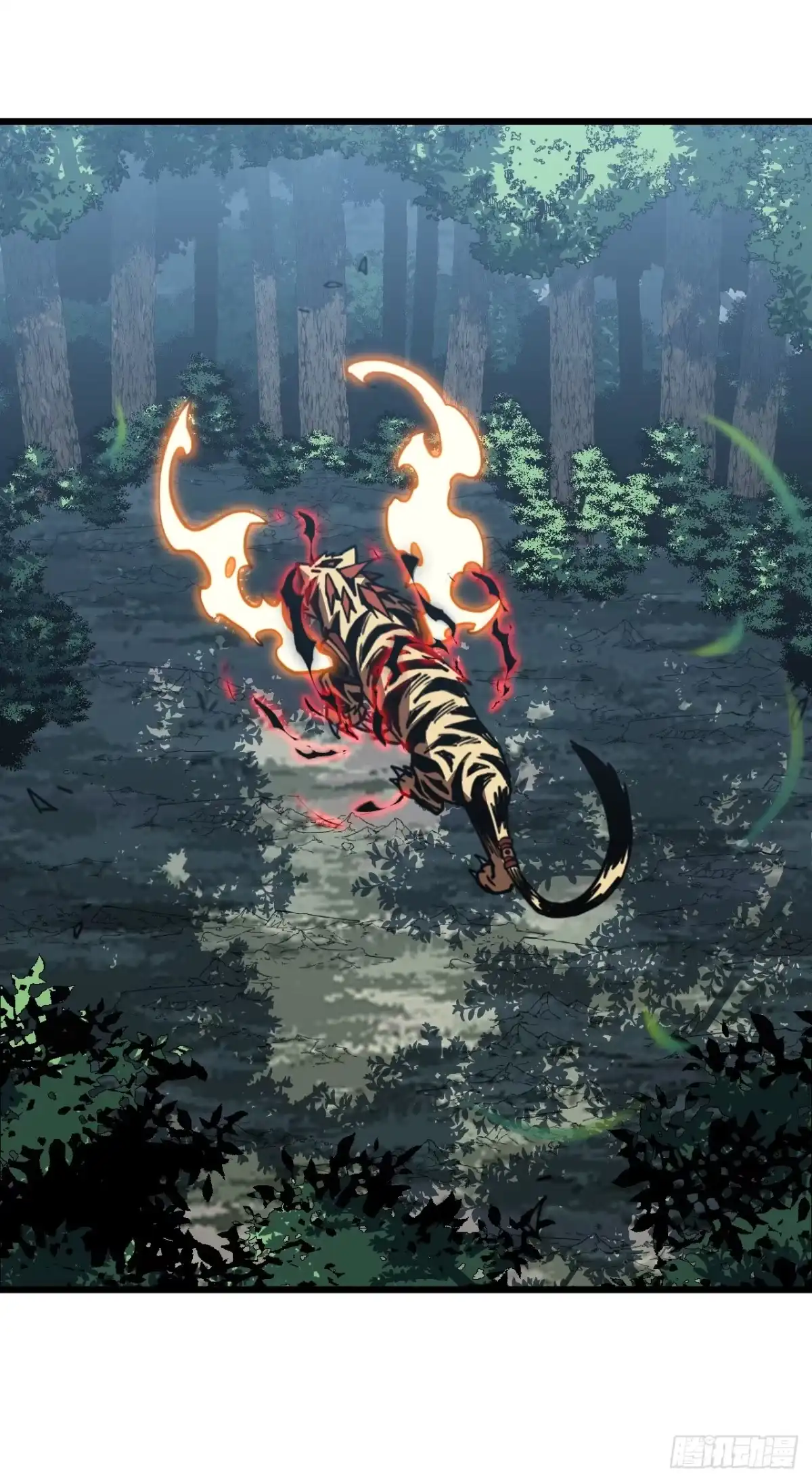《命轮之主！当异变降临人间》第191话 已锁定目标！ 第45页