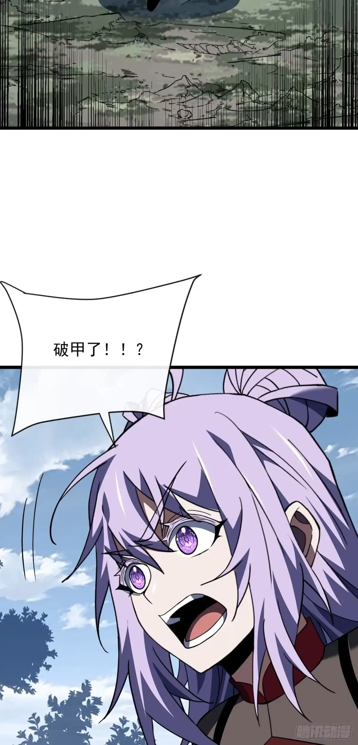 《命轮之主！当异变降临人间》第191话 已锁定目标！ 第61页