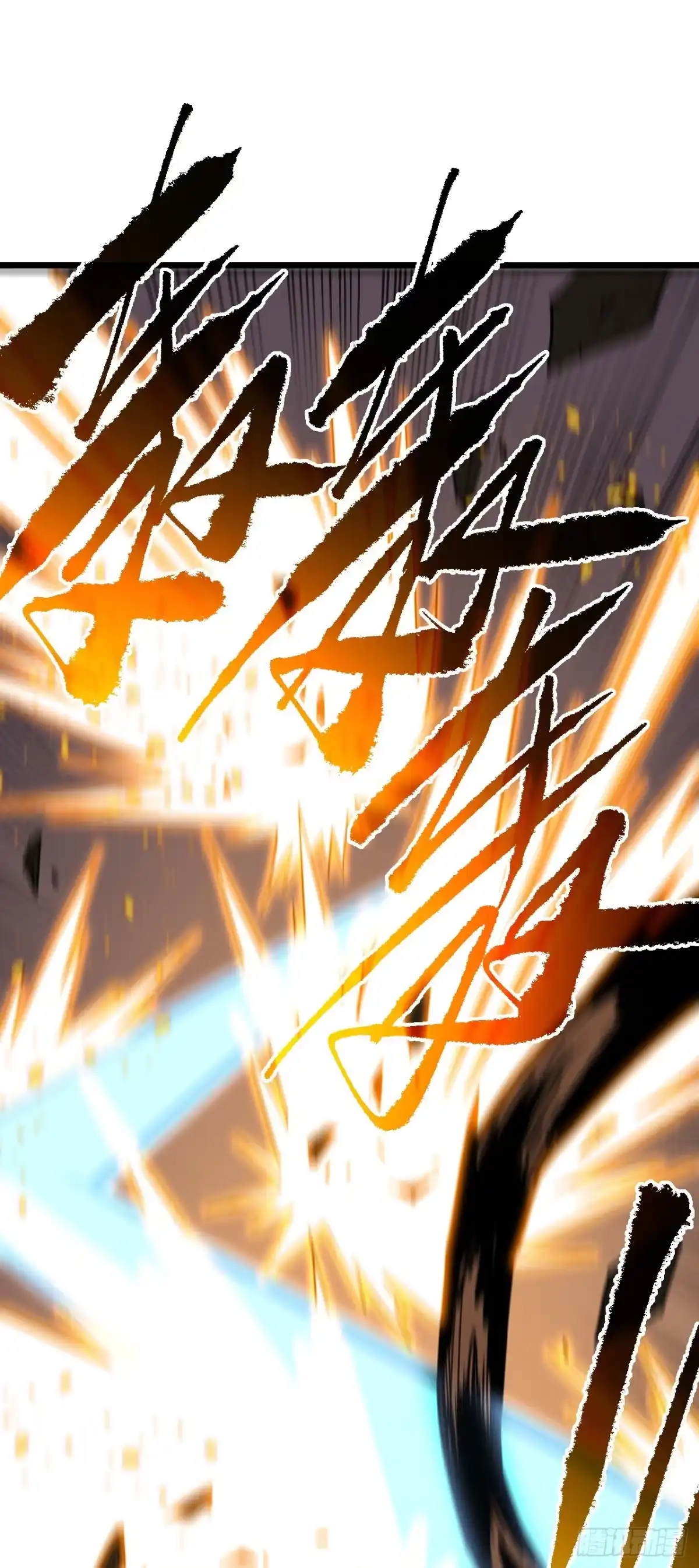 《命轮之主！当异变降临人间》第191话 已锁定目标！ 第2页
