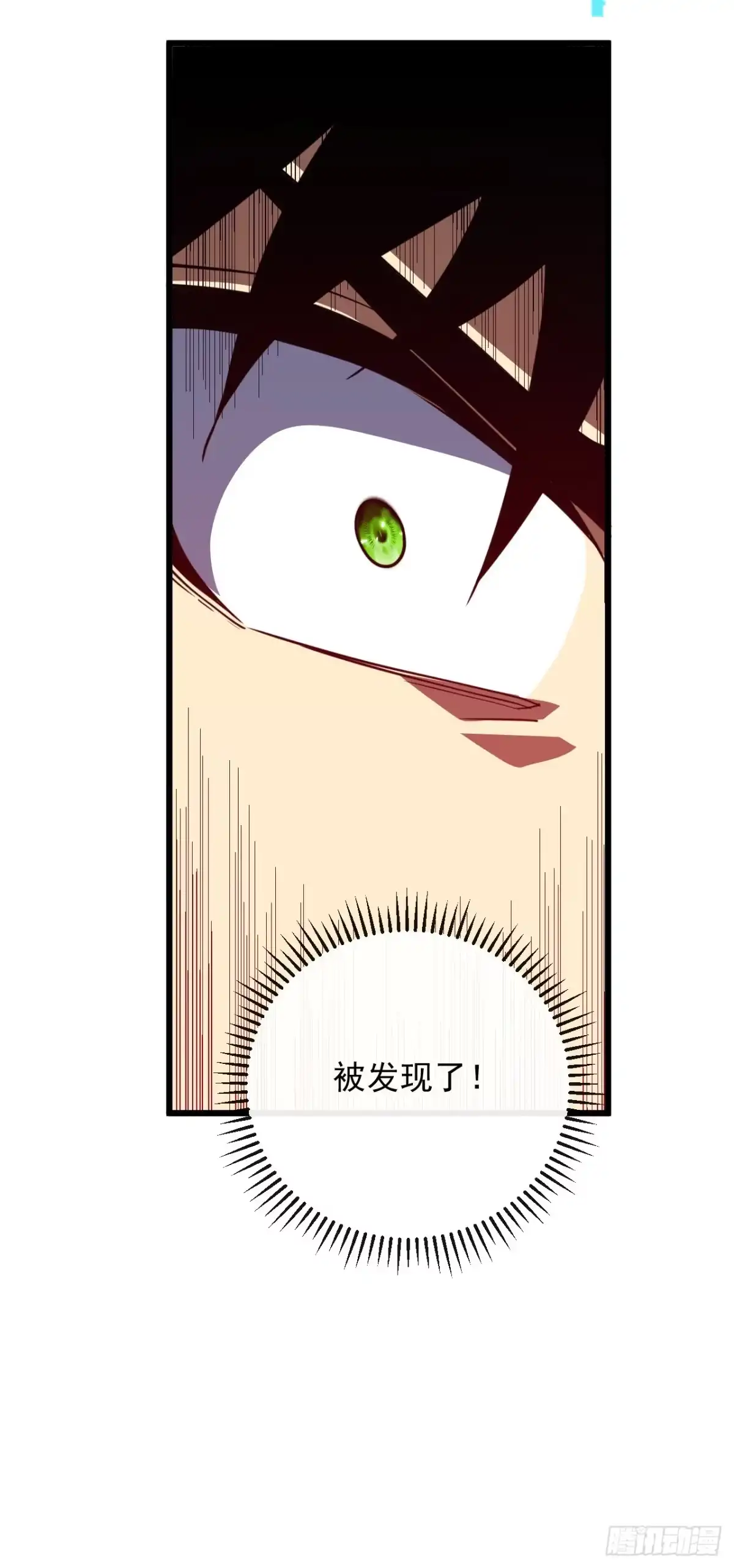 《命轮之主！当异变降临人间》第191话 已锁定目标！ 第48页
