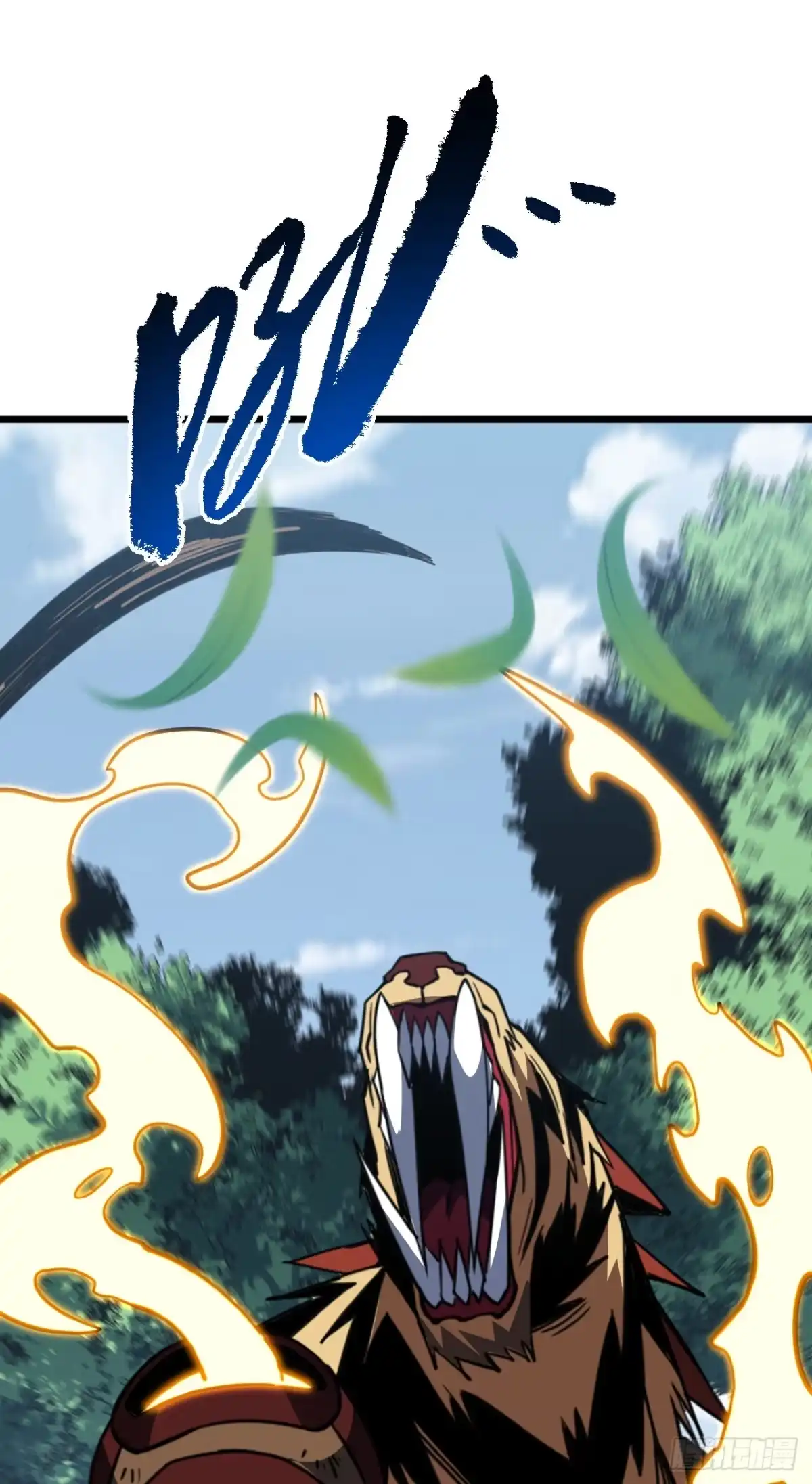 《命轮之主！当异变降临人间》第191话 已锁定目标！ 第17页