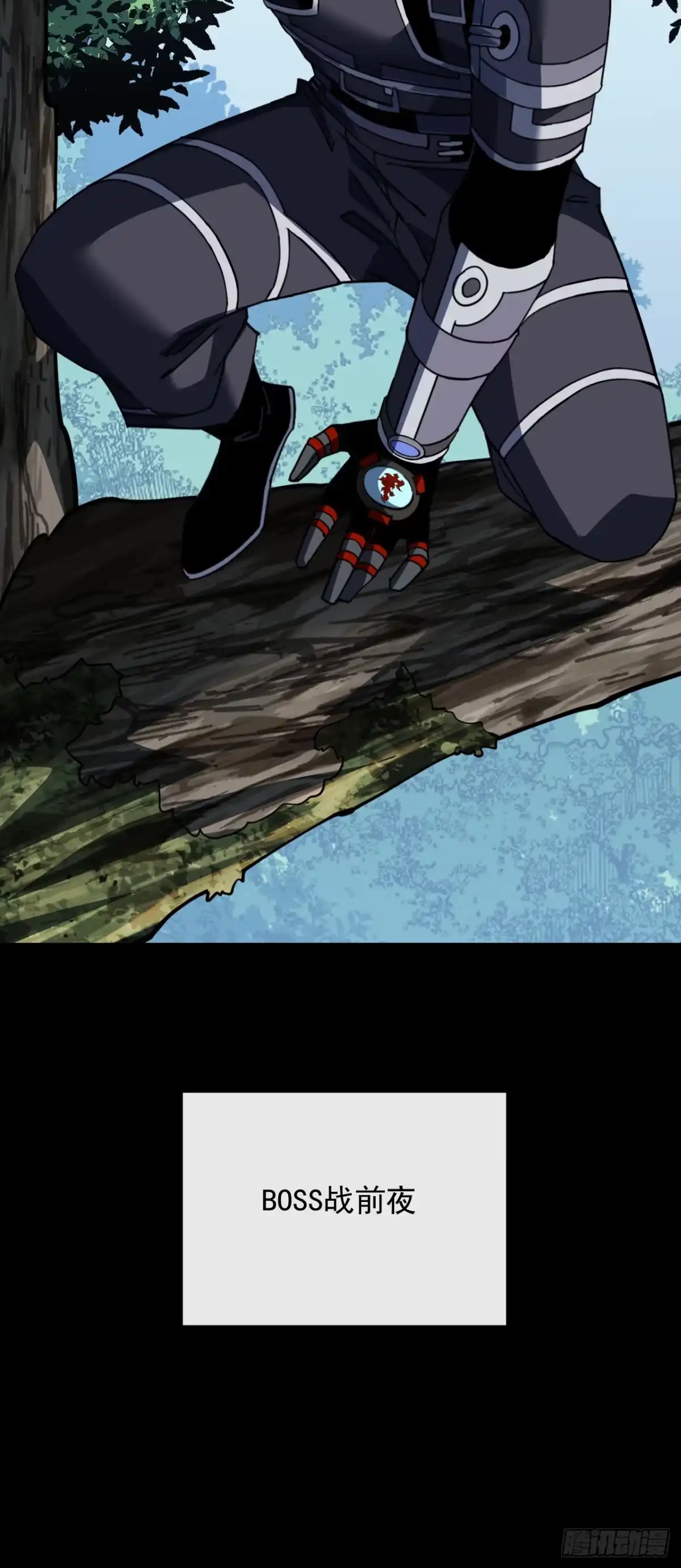 《命轮之主！当异变降临人间》第191话 已锁定目标！ 第21页