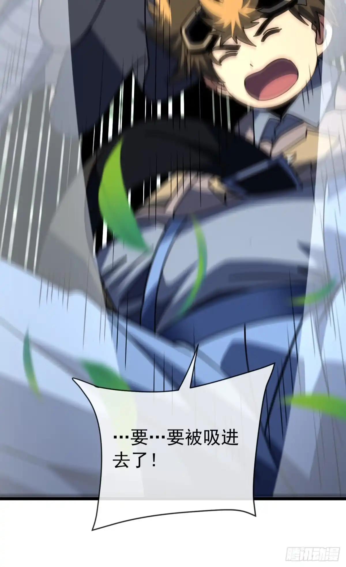 《命轮之主！当异变降临人间》第192话 沈呓的牺牲 第7页