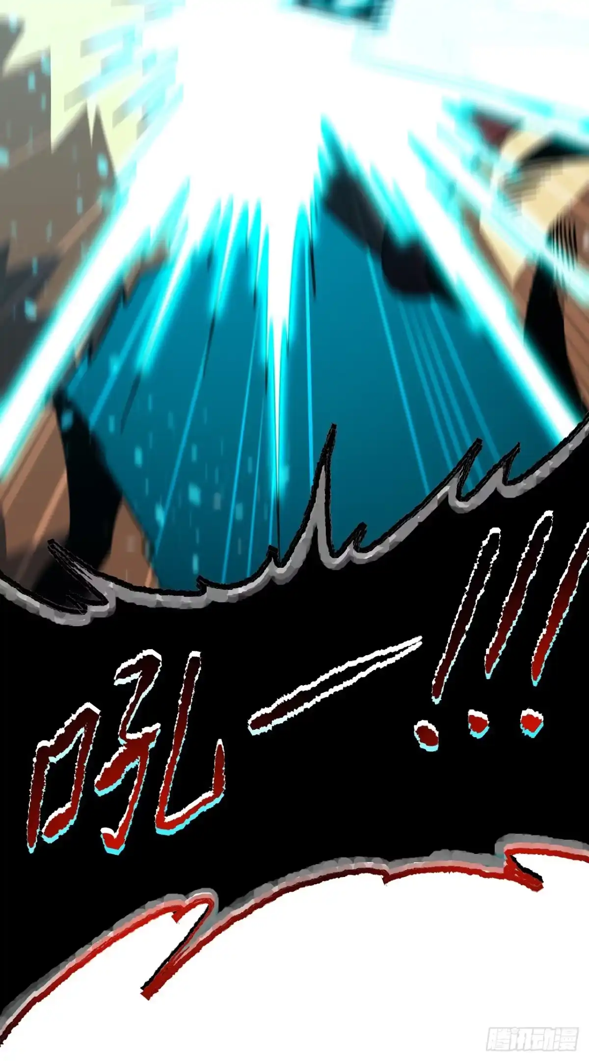 《命轮之主！当异变降临人间》第192话 沈呓的牺牲 第41页