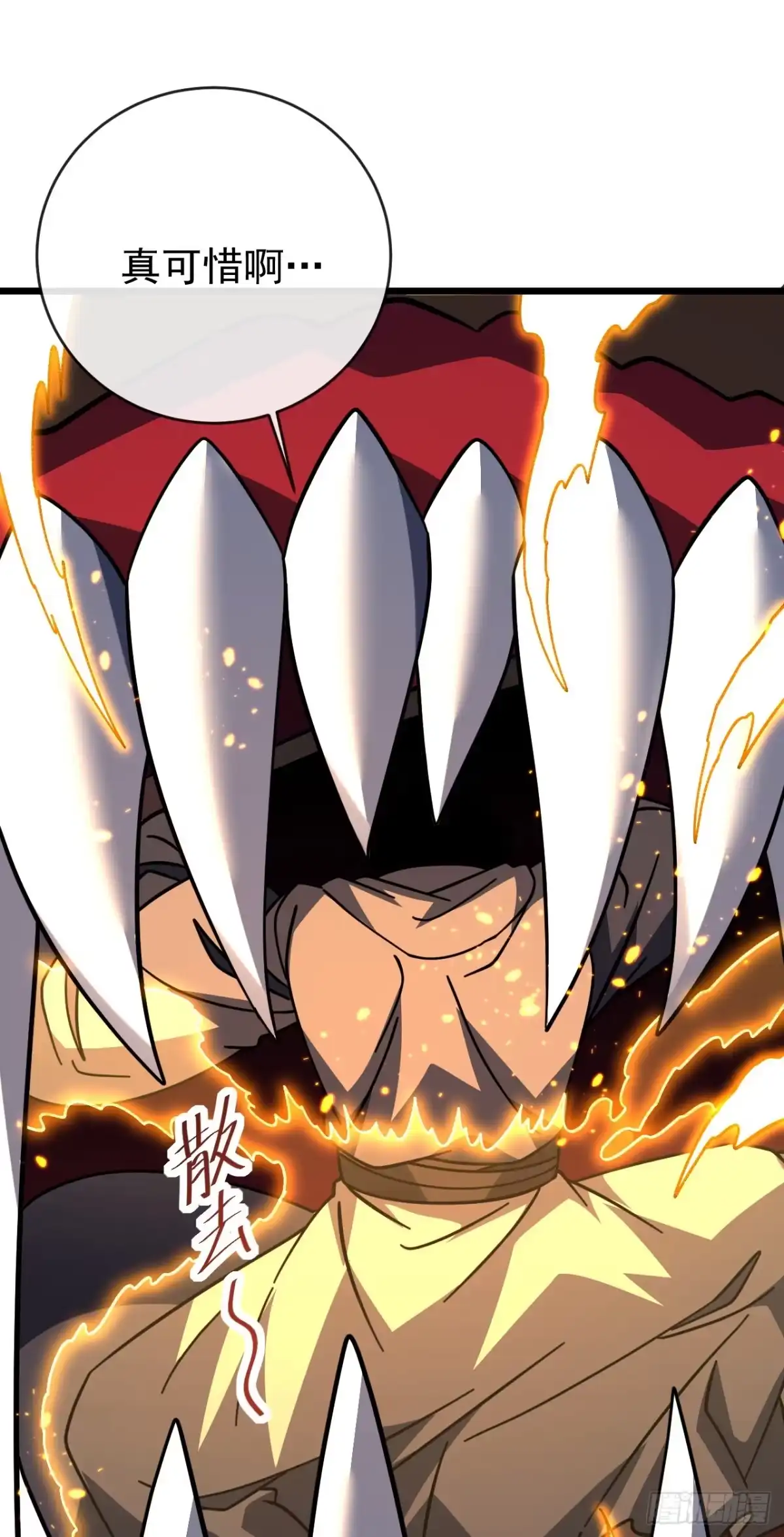 《命轮之主！当异变降临人间》第192话 沈呓的牺牲 第28页