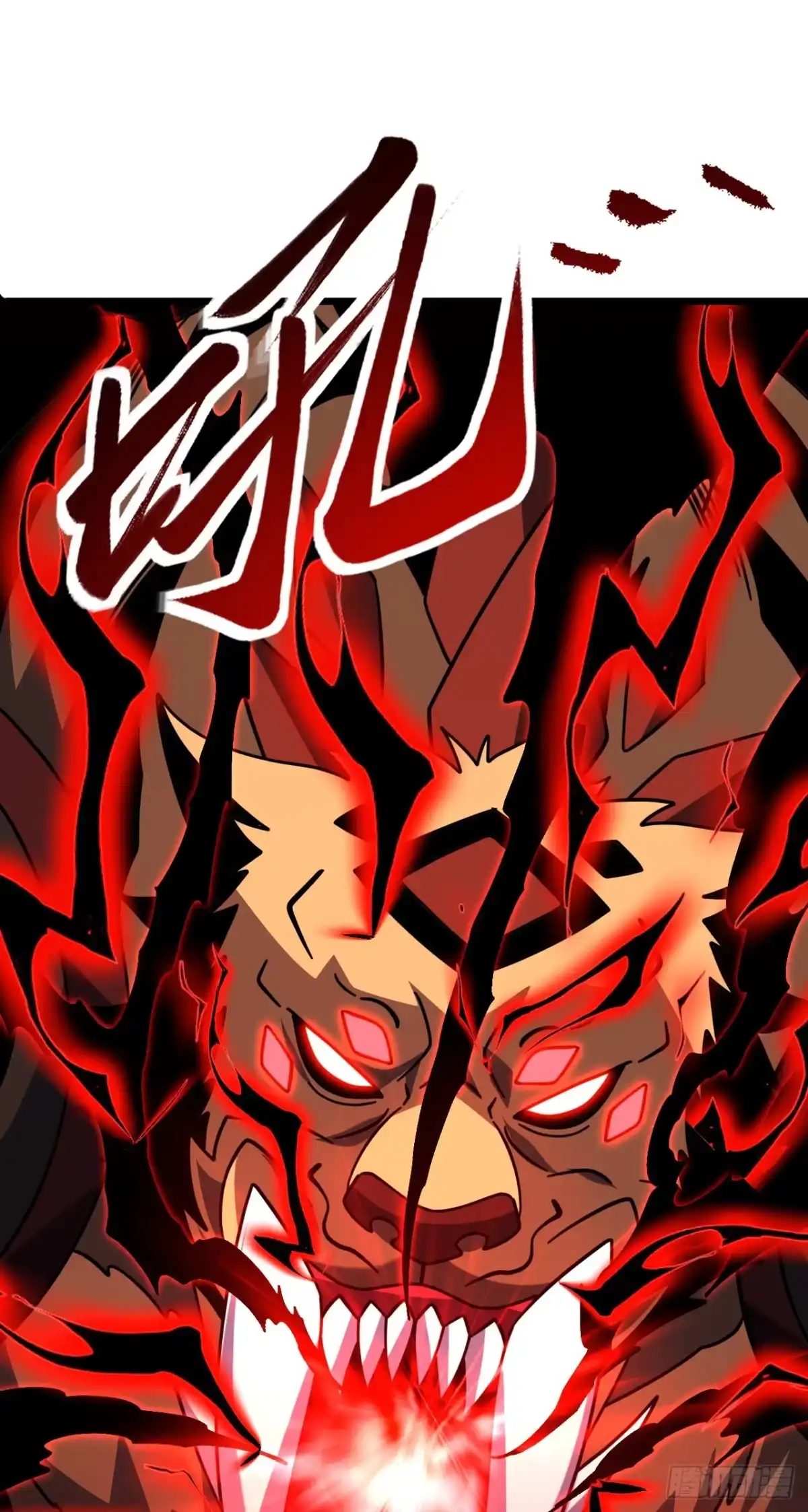 《命轮之主！当异变降临人间》第192话 沈呓的牺牲 第49页