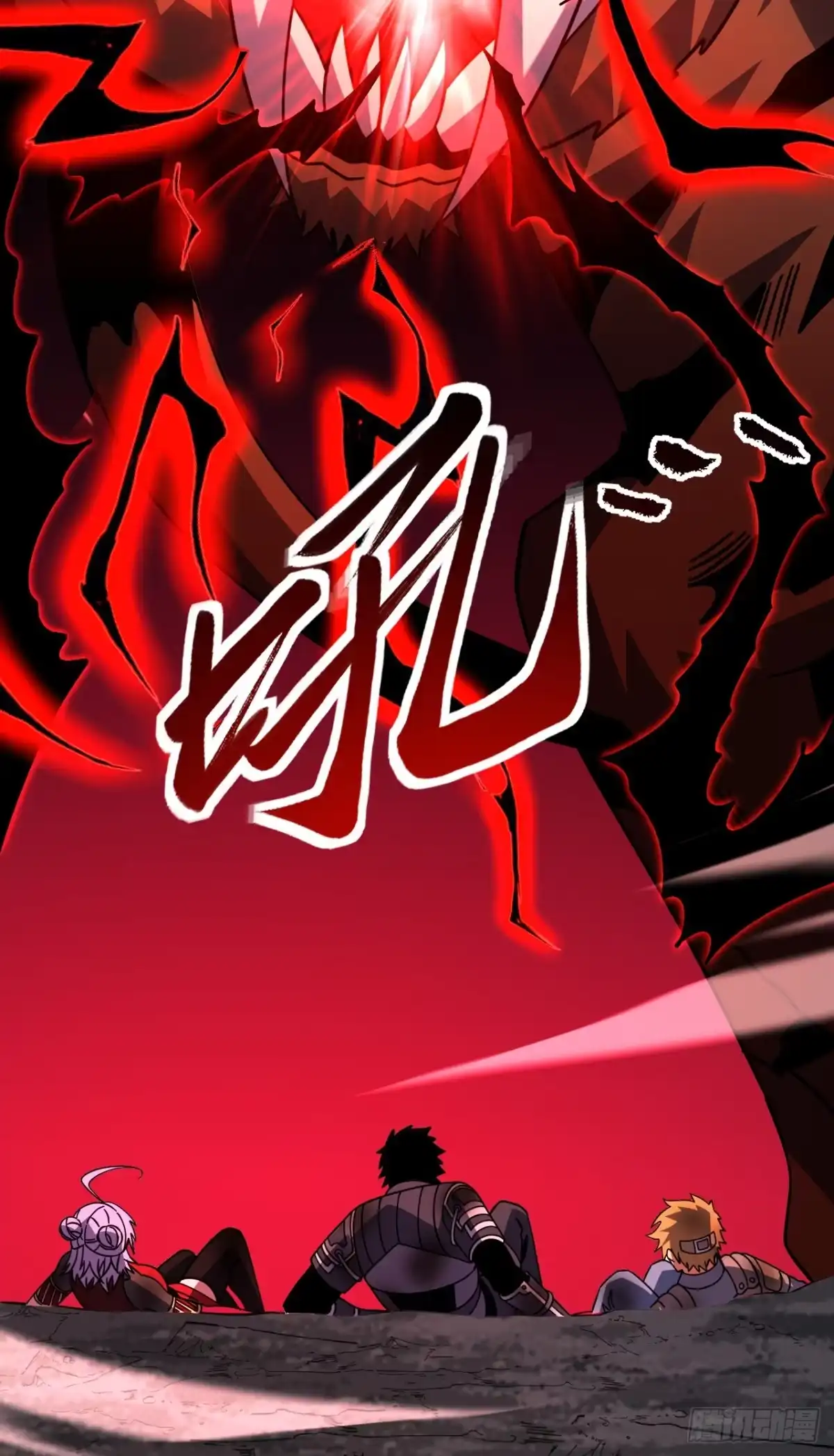 《命轮之主！当异变降临人间》第192话 沈呓的牺牲 第50页