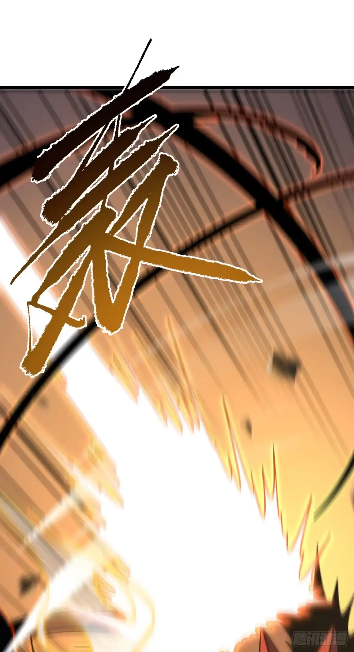 《命轮之主！当异变降临人间》第192话 沈呓的牺牲 第52页
