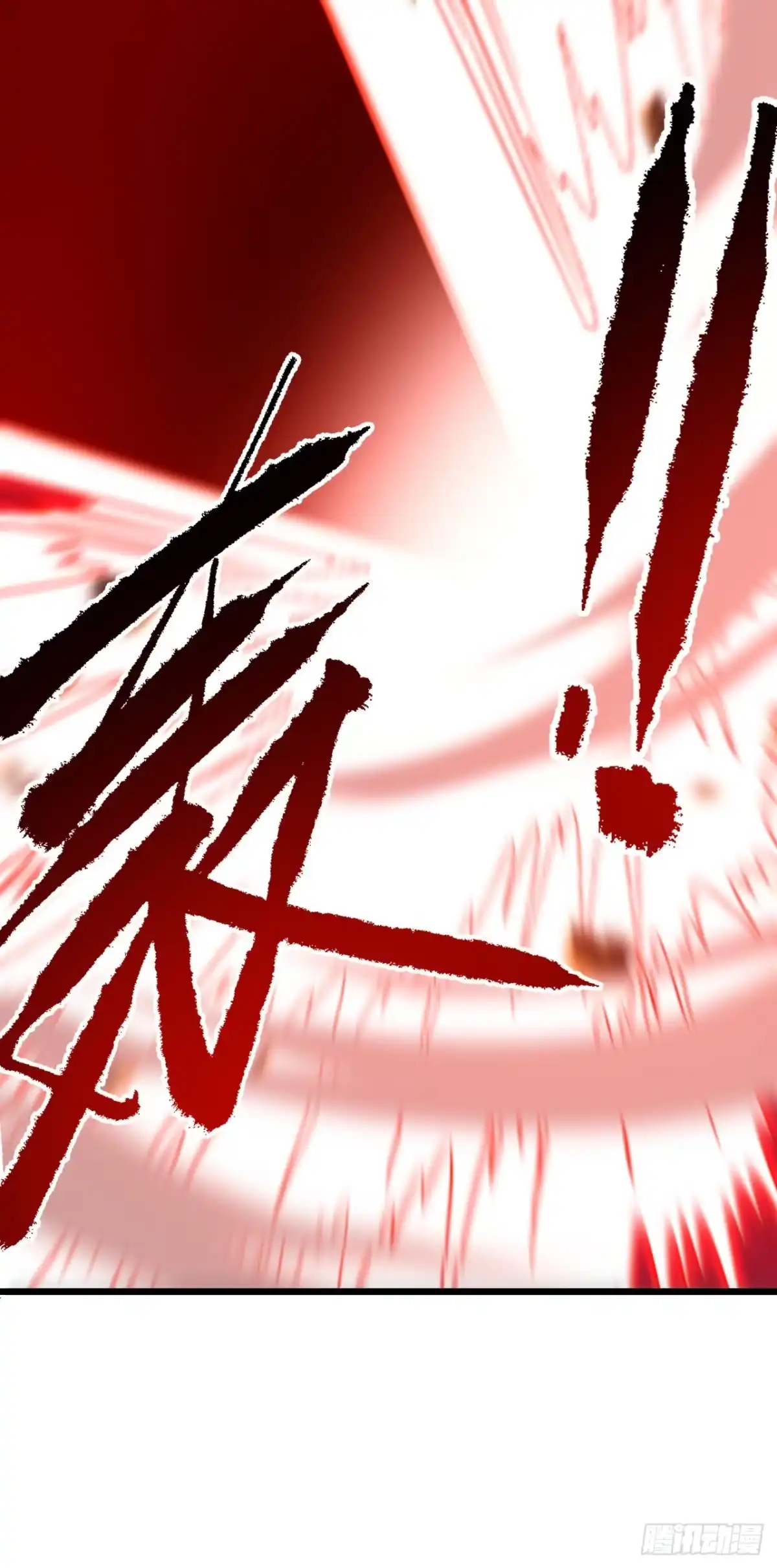 《命轮之主！当异变降临人间》第192话 沈呓的牺牲 第48页
