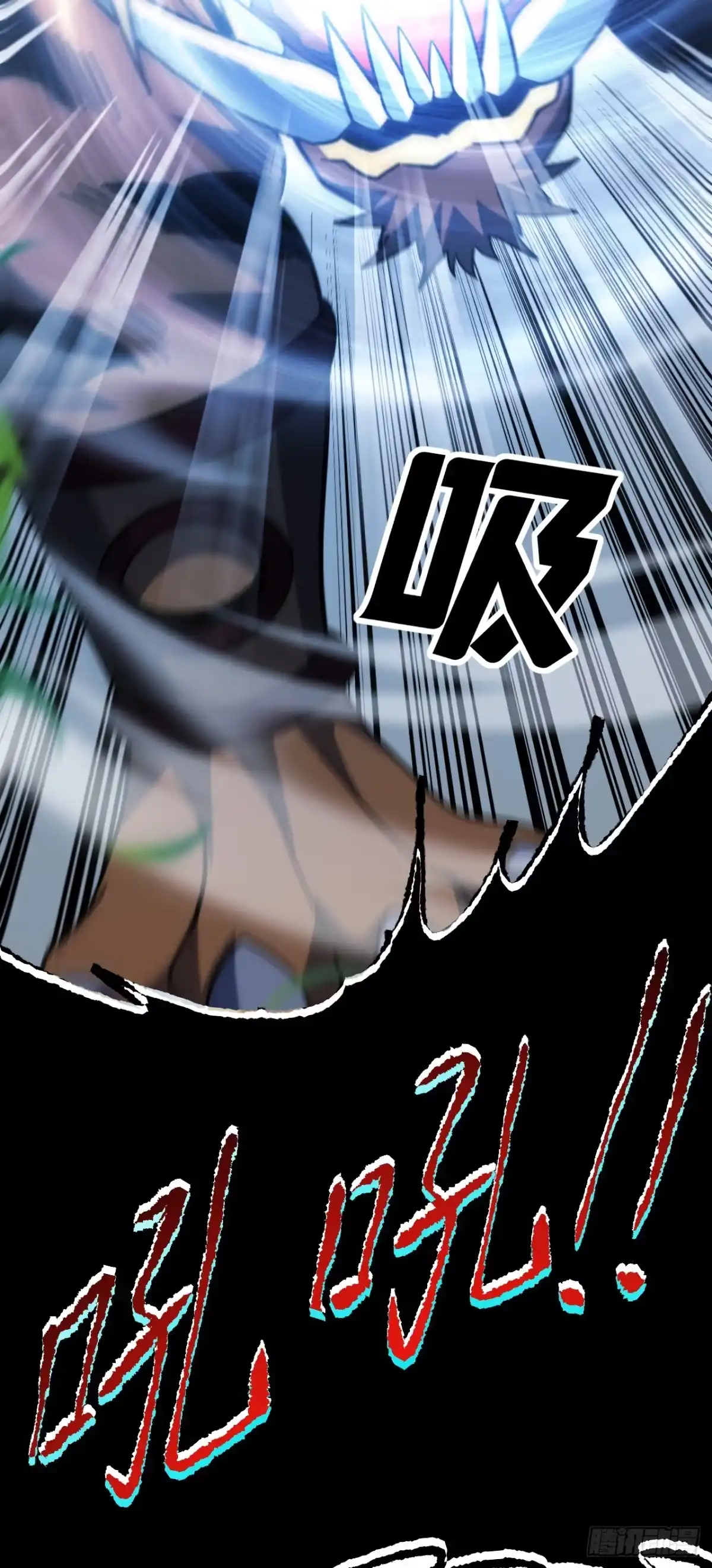 《命轮之主！当异变降临人间》第192话 沈呓的牺牲 第3页