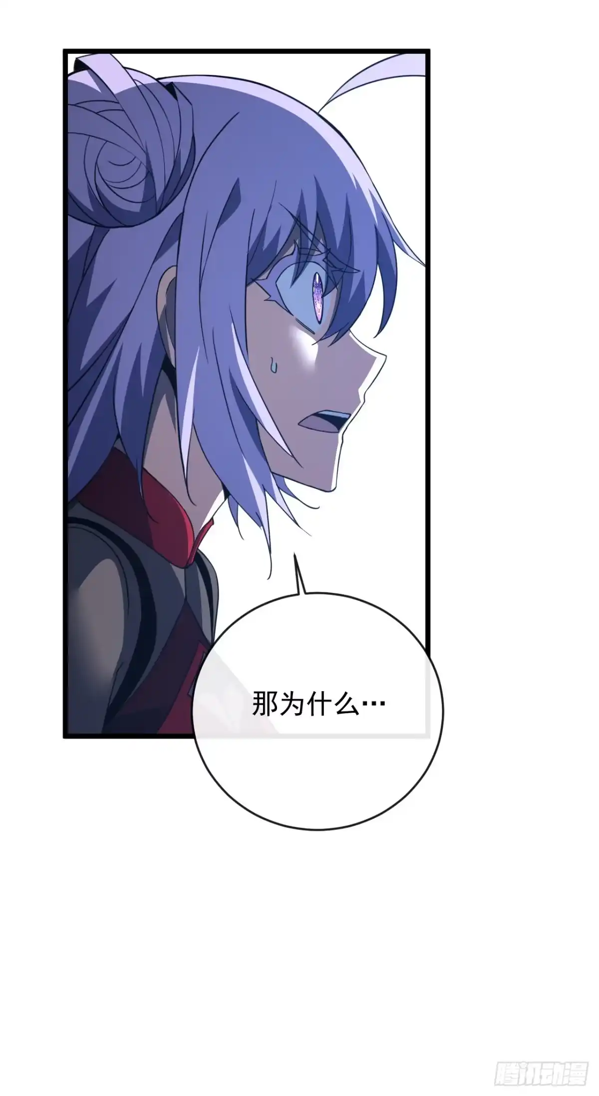 《命轮之主！当异变降临人间》第193话 死亡陷阱 第25页