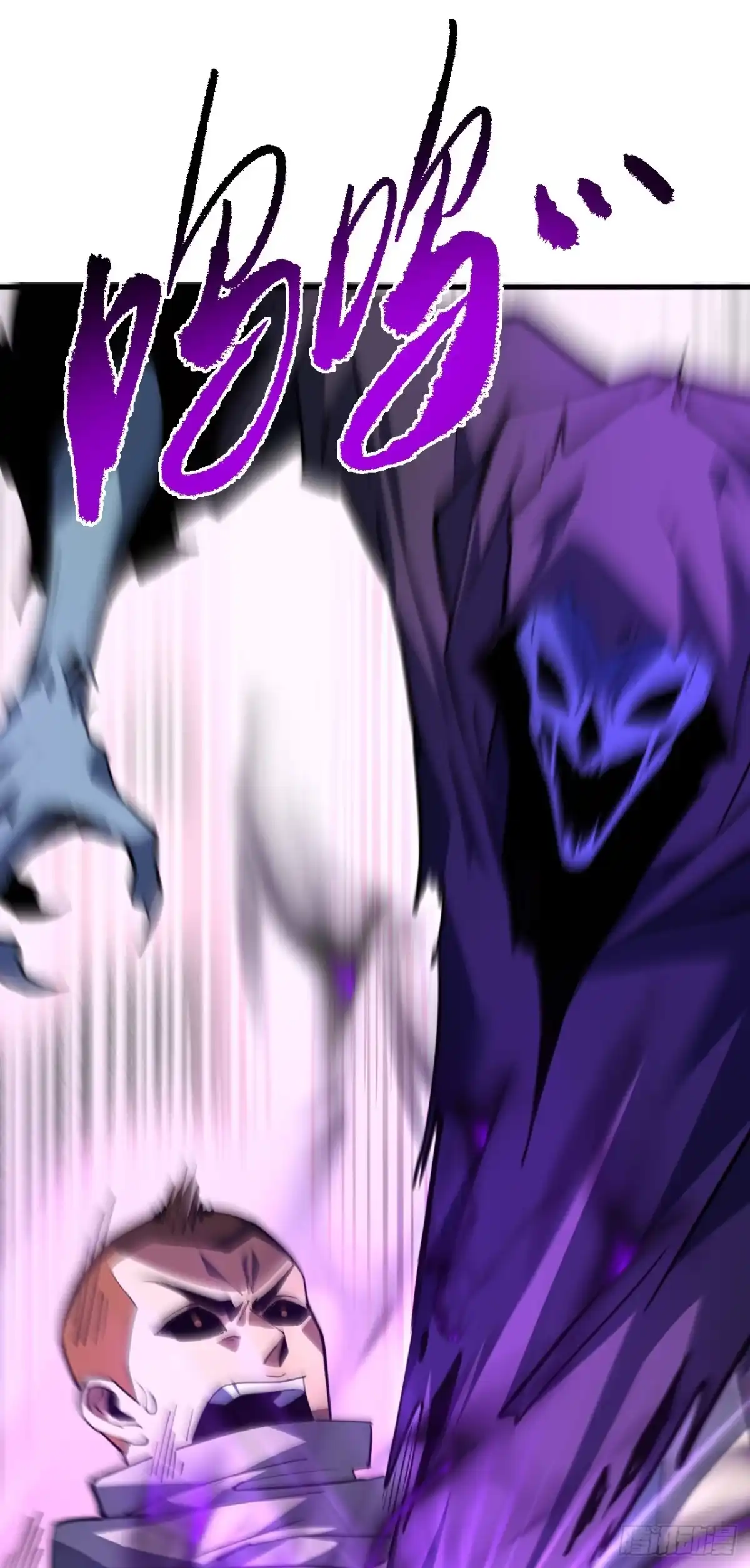 《命轮之主！当异变降临人间》第194话 统统拿命来——！ 第31页