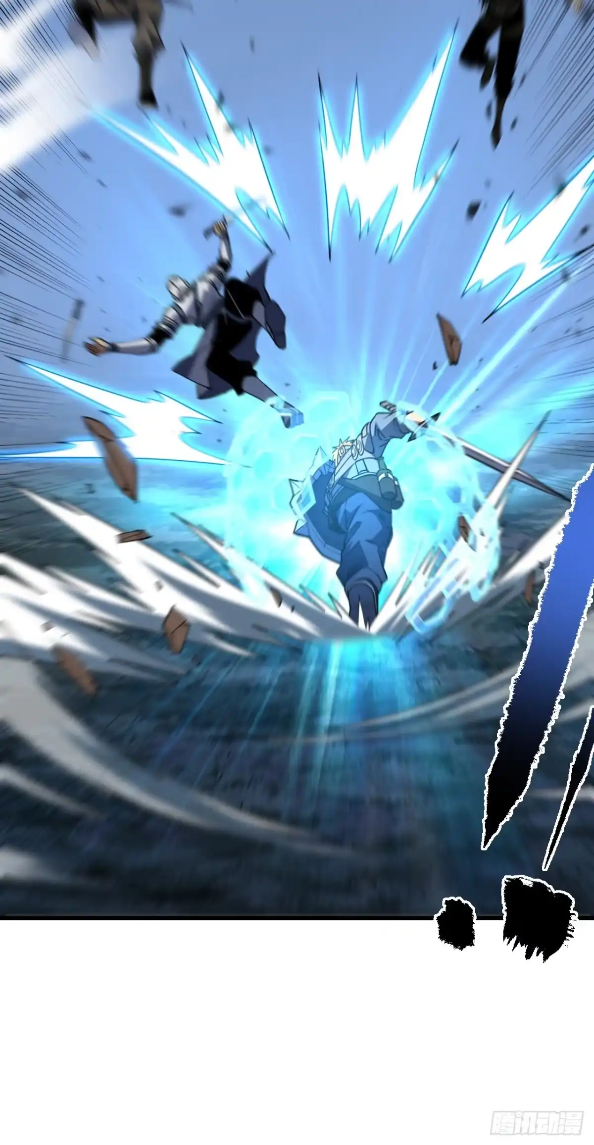 《命轮之主！当异变降临人间》第194话 统统拿命来——！ 第15页