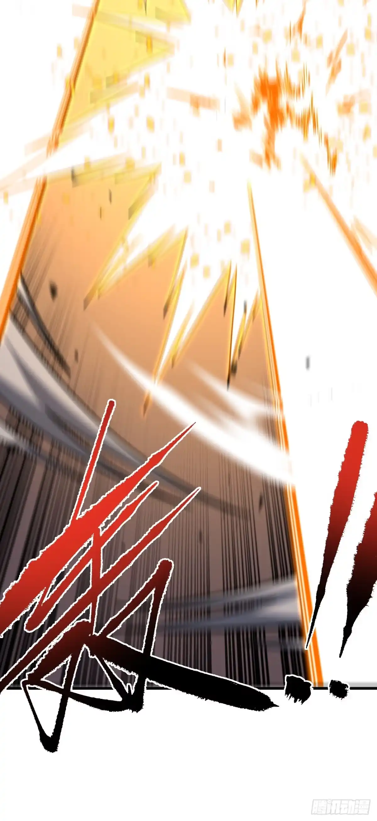 《命轮之主！当异变降临人间》第194话 统统拿命来——！ 第19页