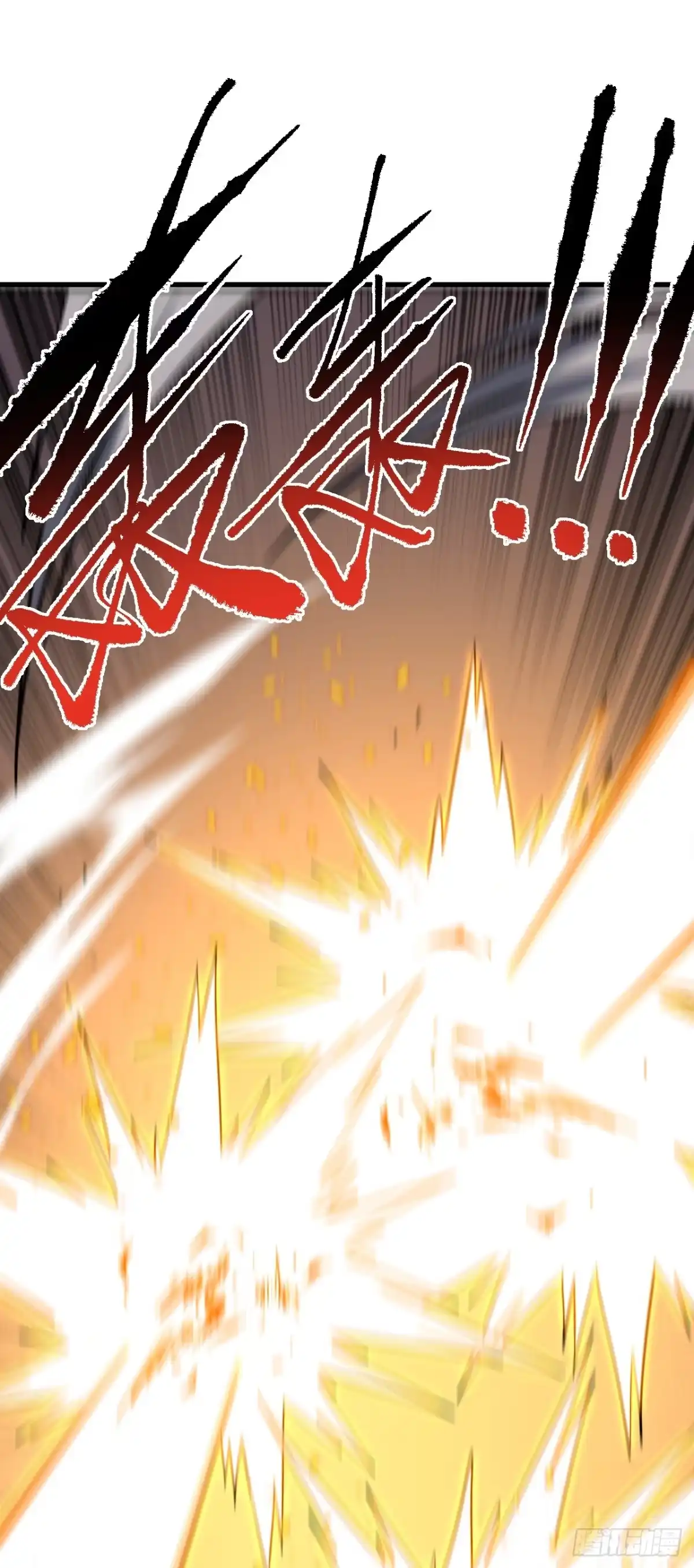 《命轮之主！当异变降临人间》第194话 统统拿命来——！ 第18页