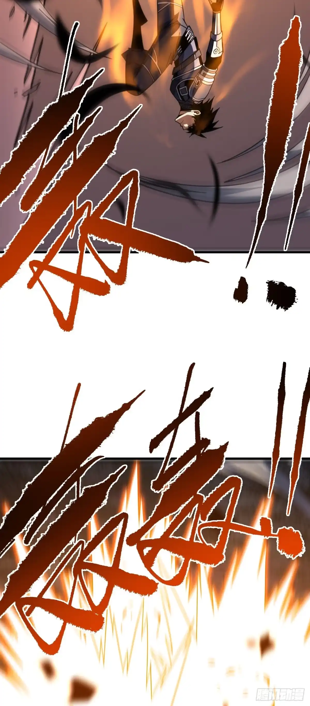 《命轮之主！当异变降临人间》第194话 统统拿命来——！ 第47页