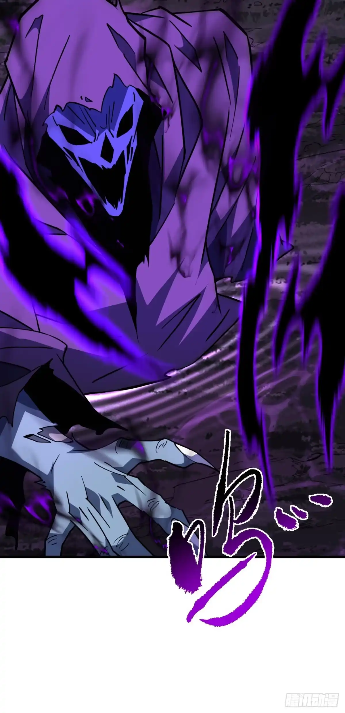 《命轮之主！当异变降临人间》第194话 统统拿命来——！ 第27页
