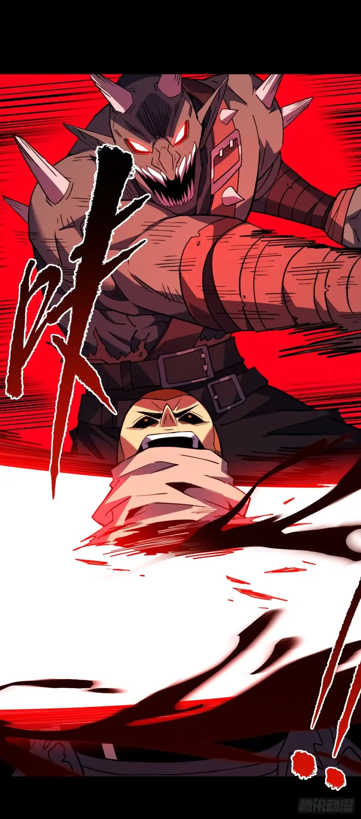 《命轮之主！当异变降临人间》第194话 统统拿命来——！ 第37页