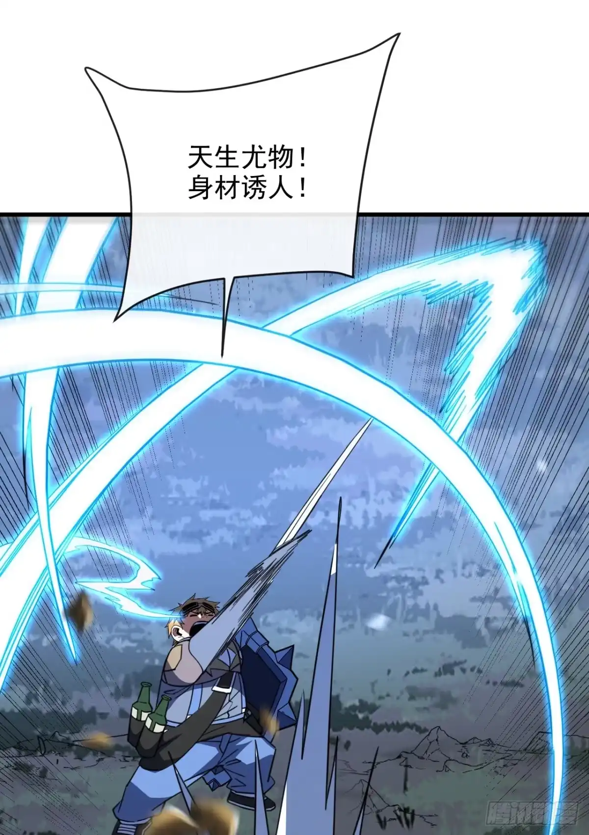 《命轮之主！当异变降临人间》第194话 统统拿命来——！ 第53页