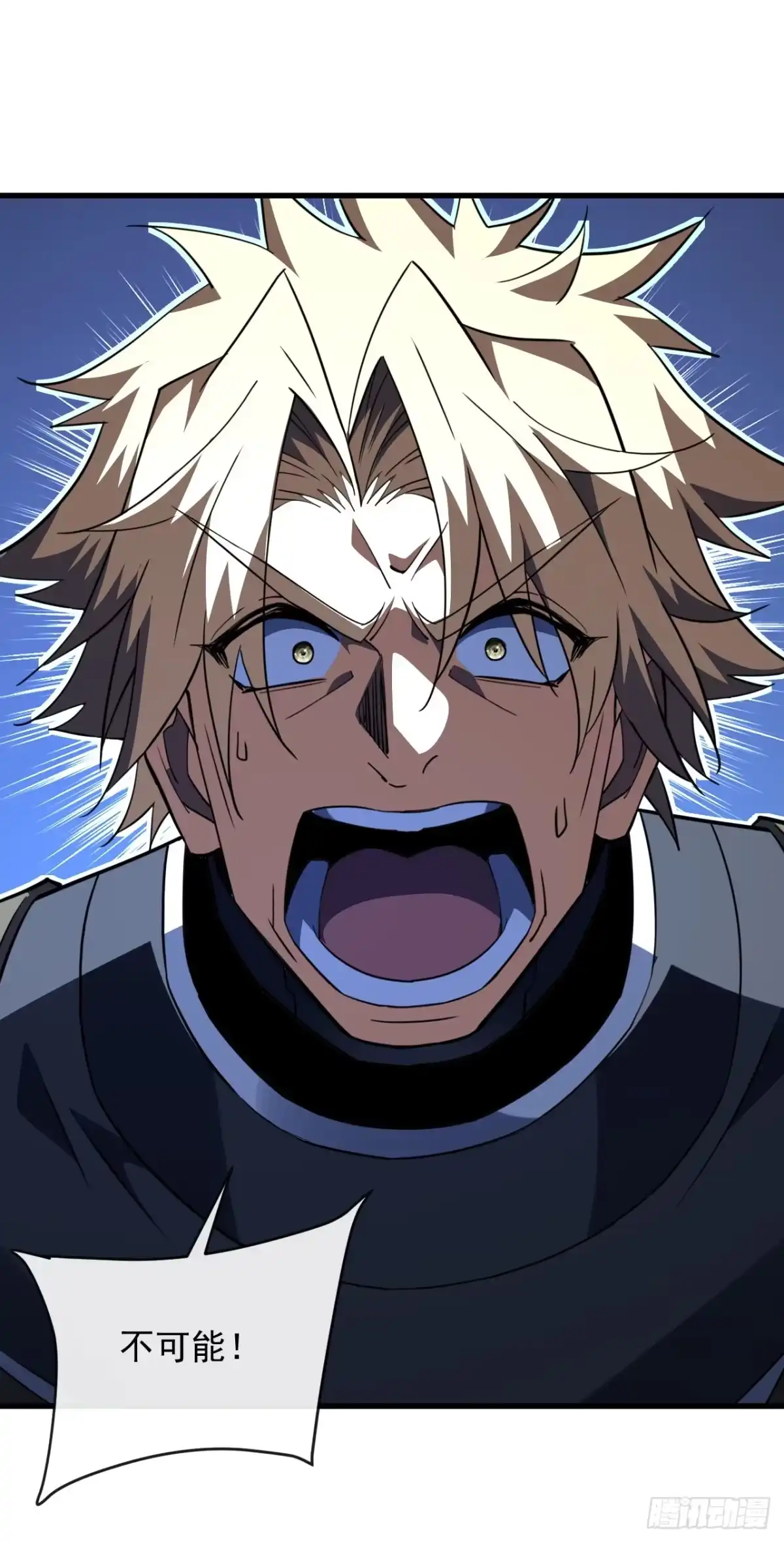 《命轮之主！当异变降临人间》第194话 统统拿命来——！ 第68页