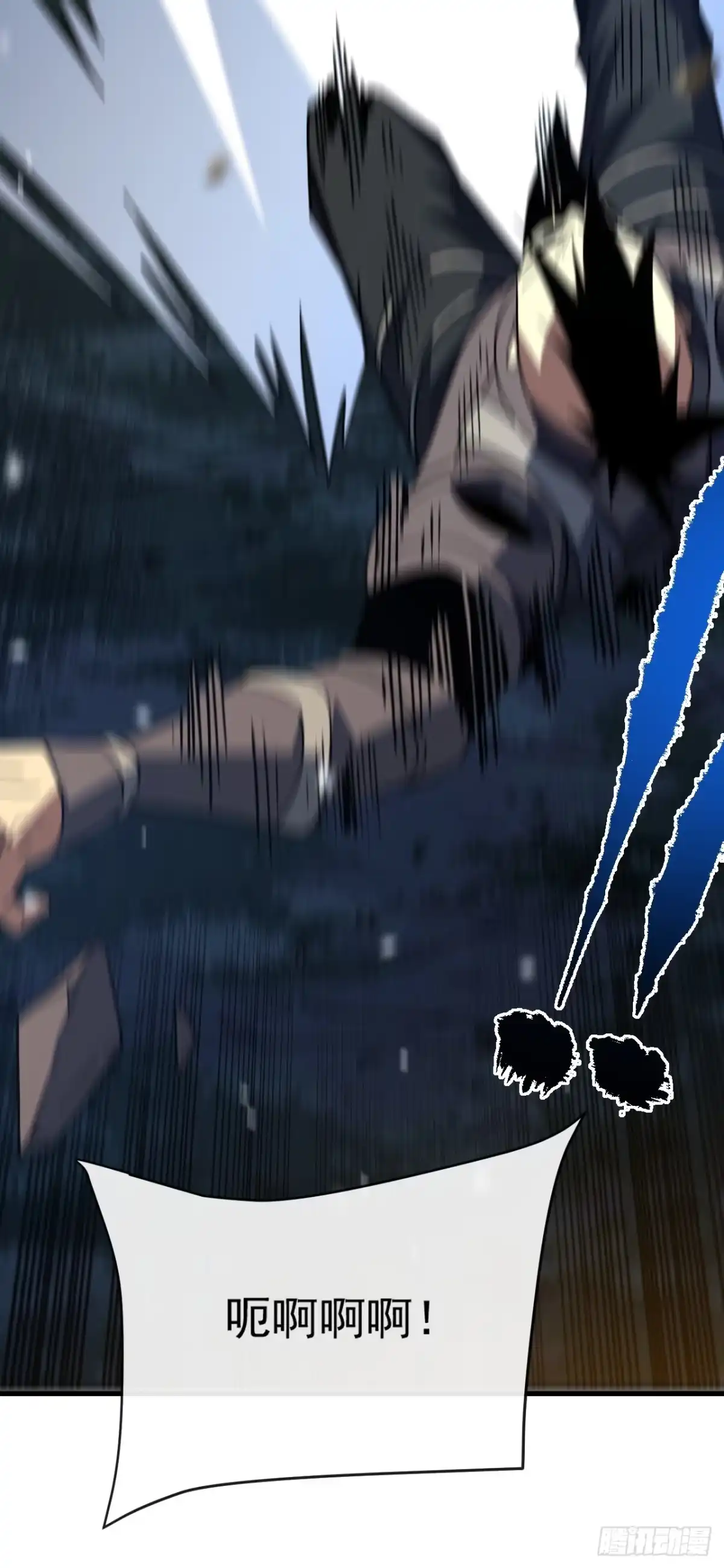 《命轮之主！当异变降临人间》第194话 统统拿命来——！ 第55页