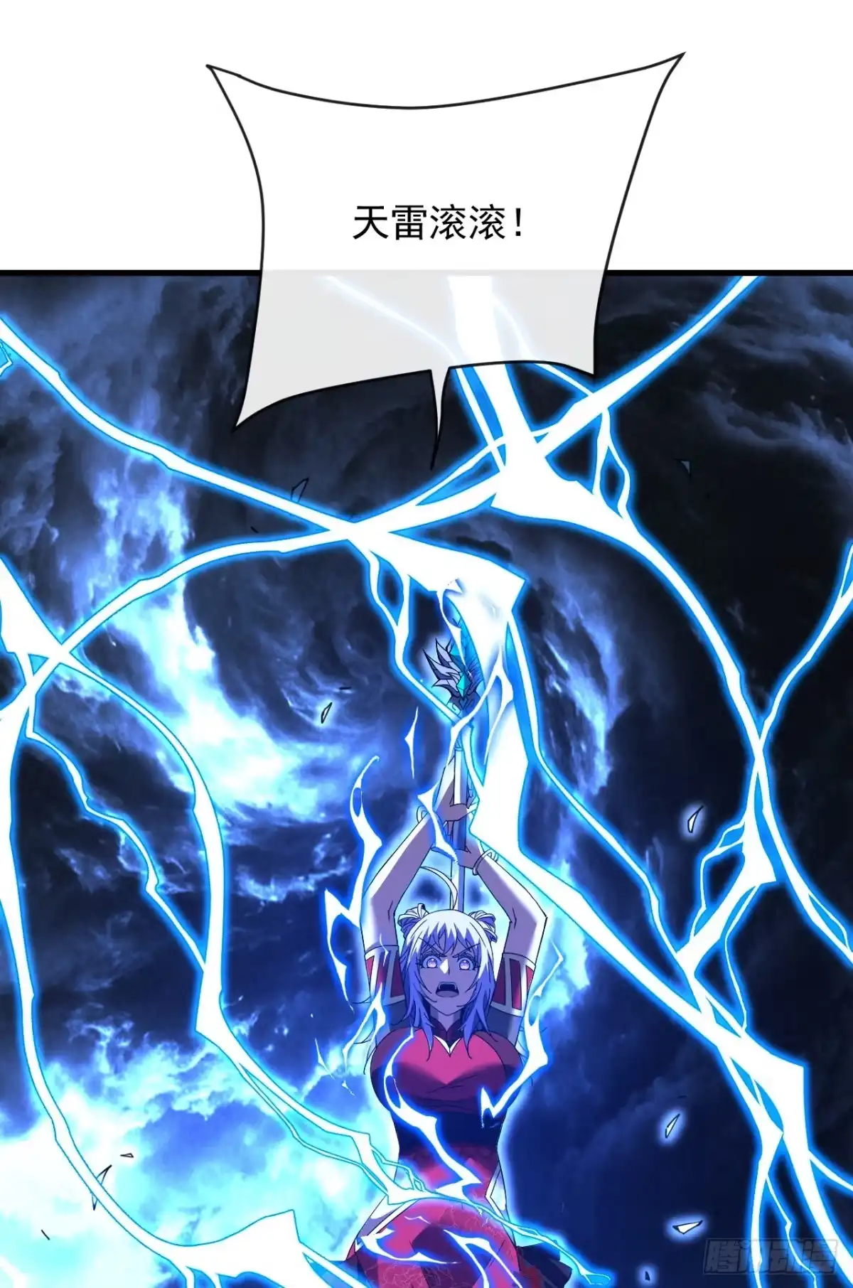 《命轮之主！当异变降临人间》第194话 统统拿命来——！ 第65页