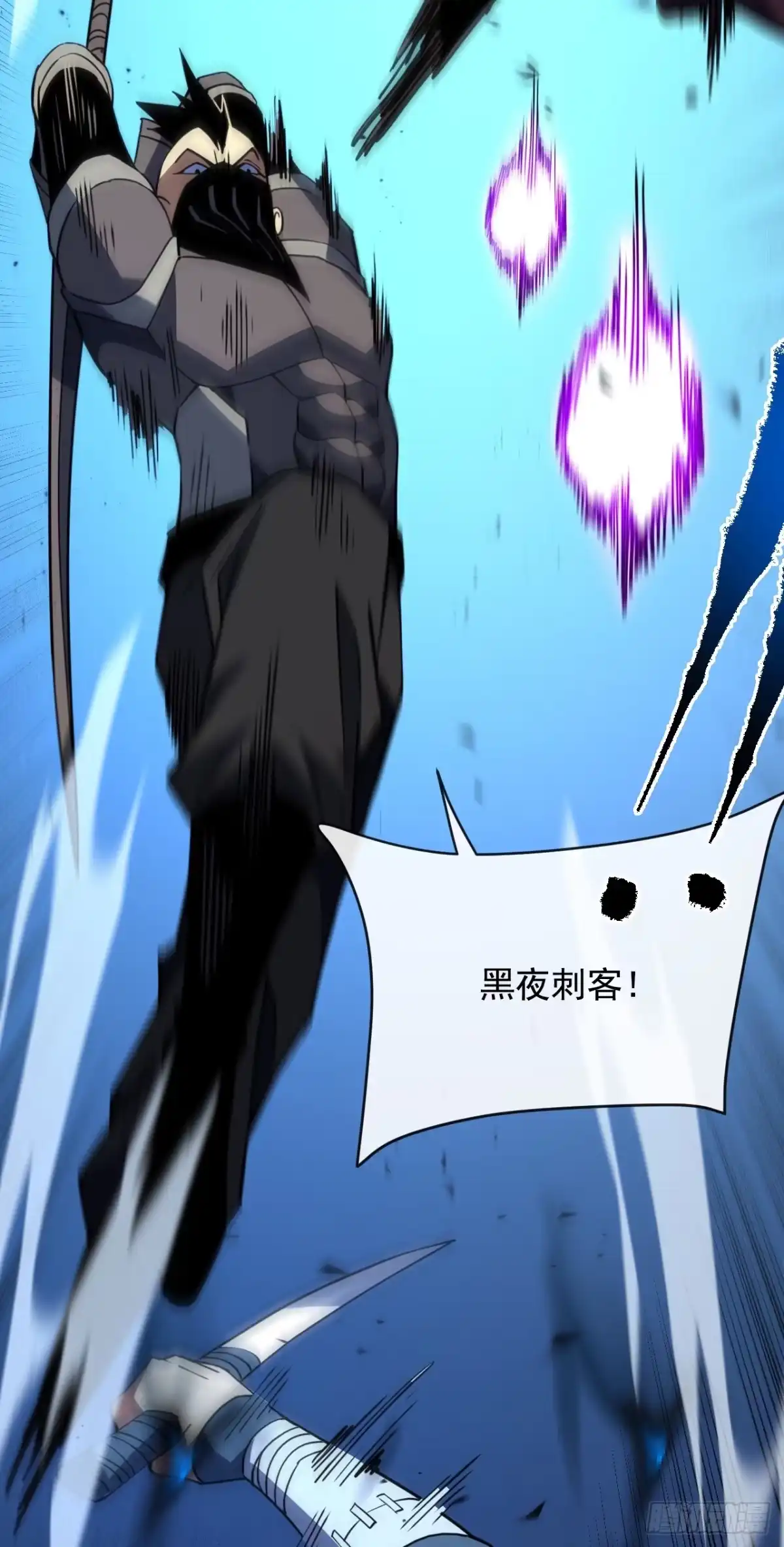 《命轮之主！当异变降临人间》第194话 统统拿命来——！ 第11页