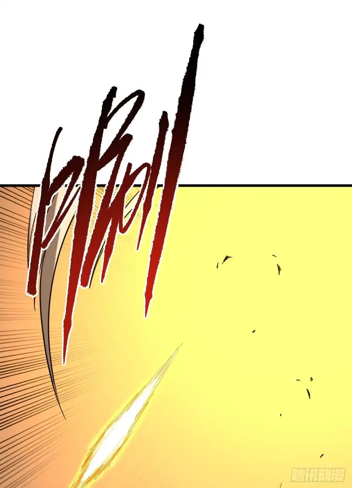 《命轮之主！当异变降临人间》第194话 统统拿命来——！ 第56页