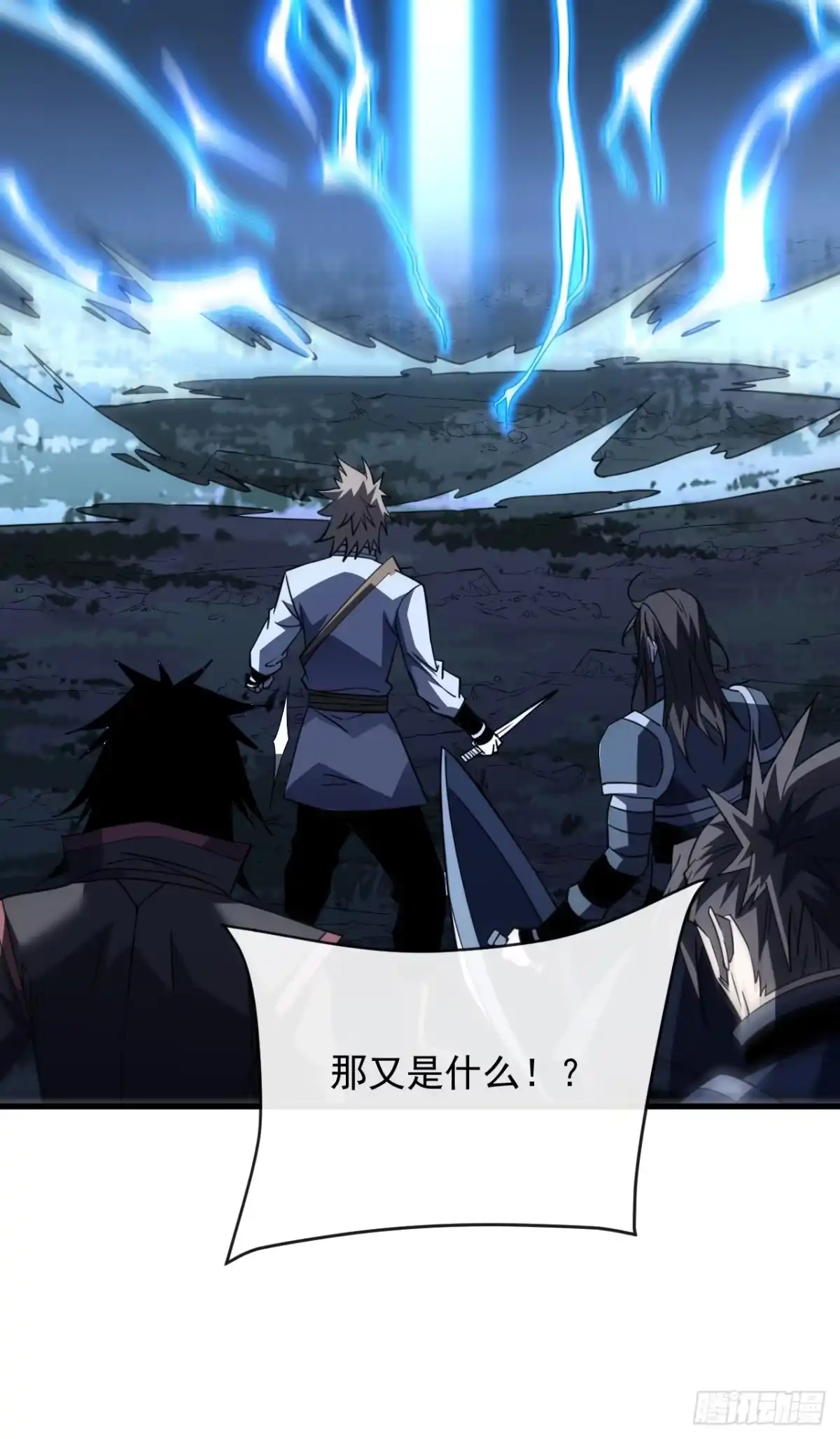 《命轮之主！当异变降临人间》第194话 统统拿命来——！ 第64页