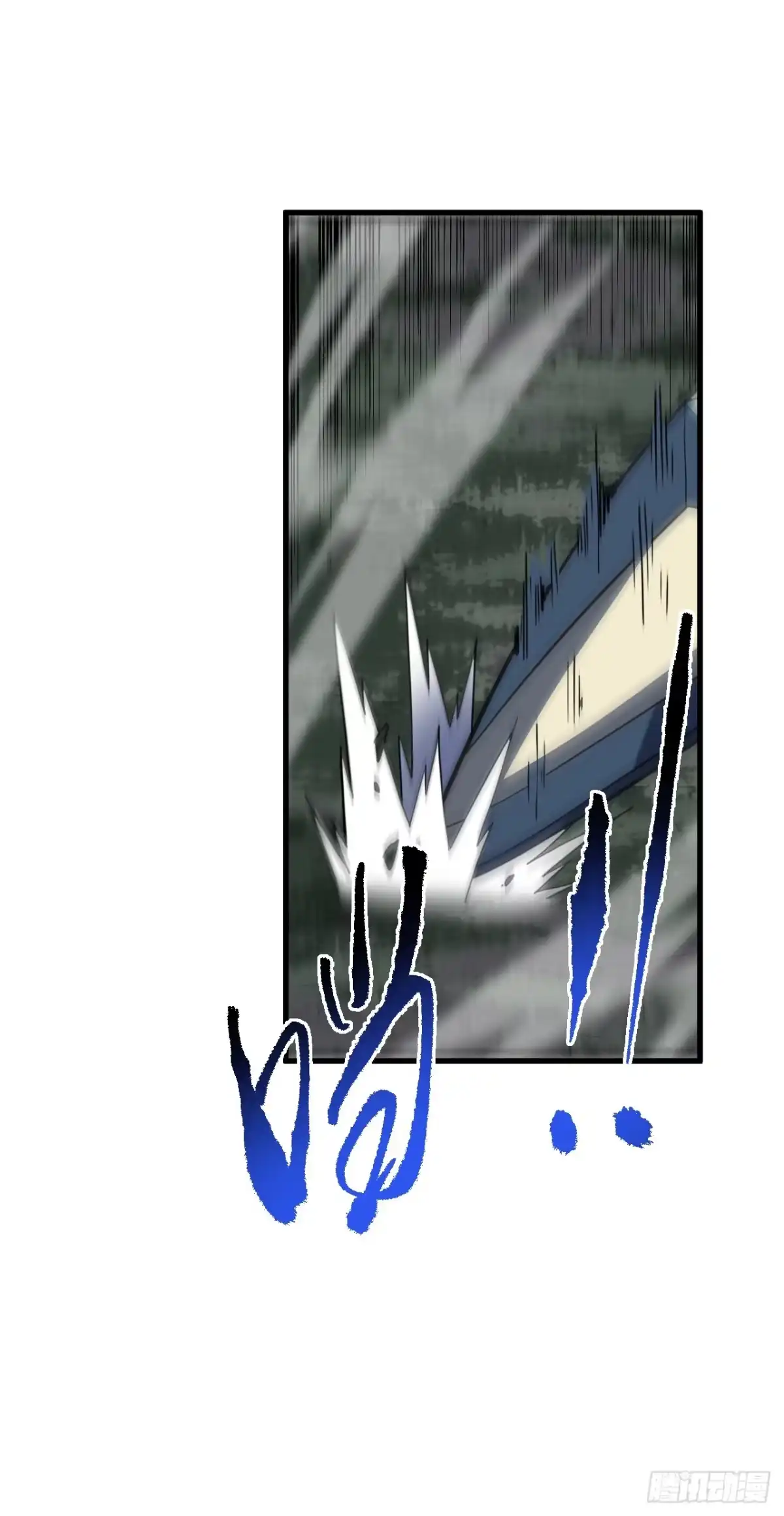 《命轮之主！当异变降临人间》第194话 统统拿命来——！ 第33页