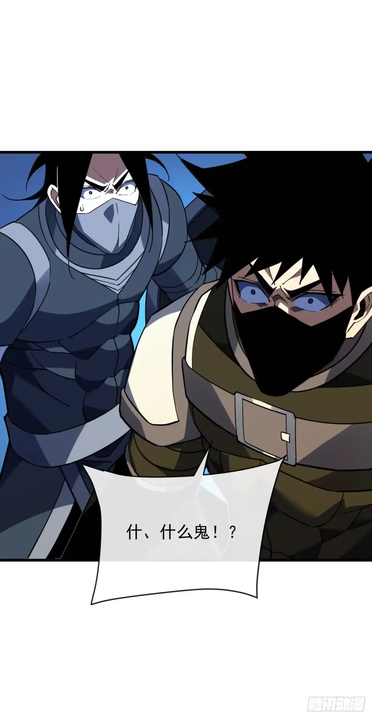 《命轮之主！当异变降临人间》第194话 统统拿命来——！ 第25页