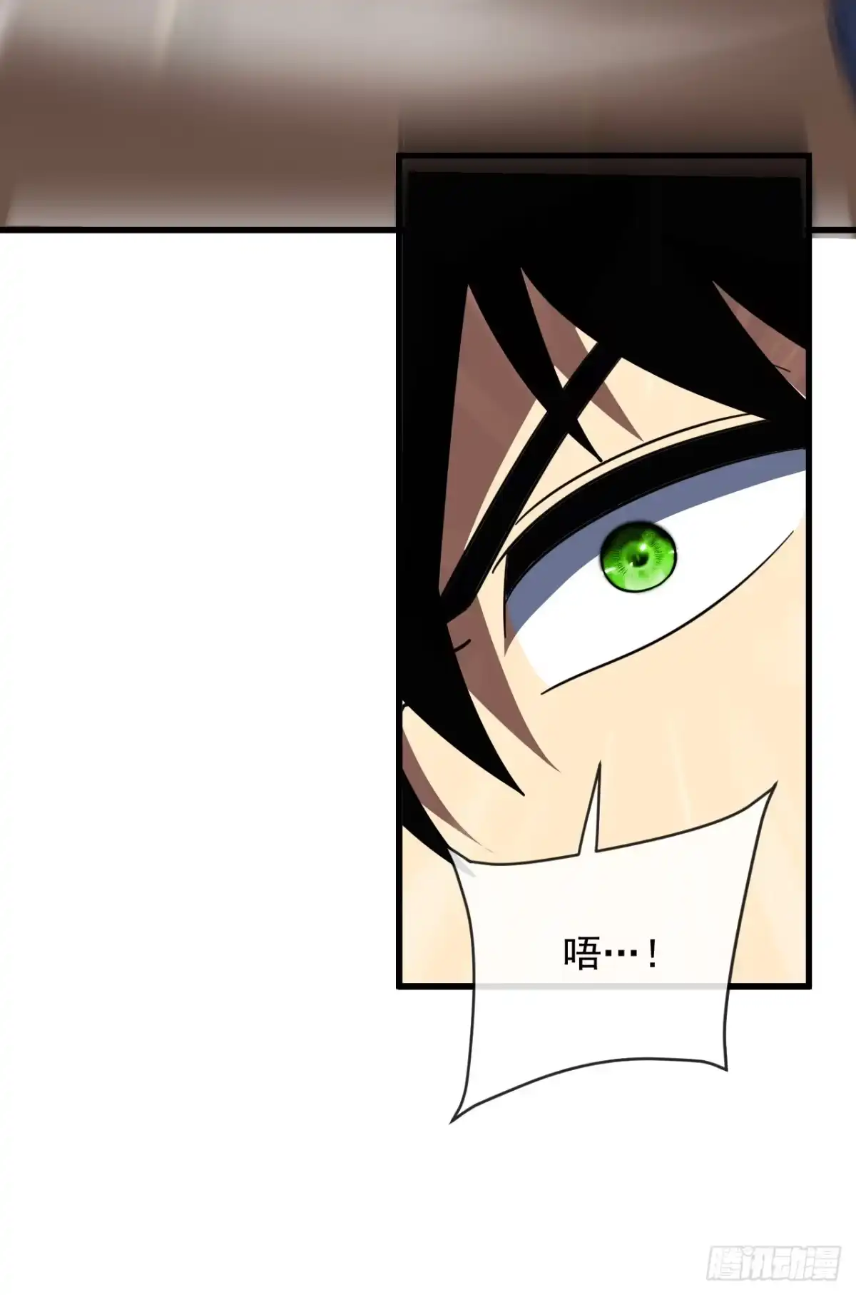 《命轮之主！当异变降临人间》第195话 你，是我的猎物！ 第48页