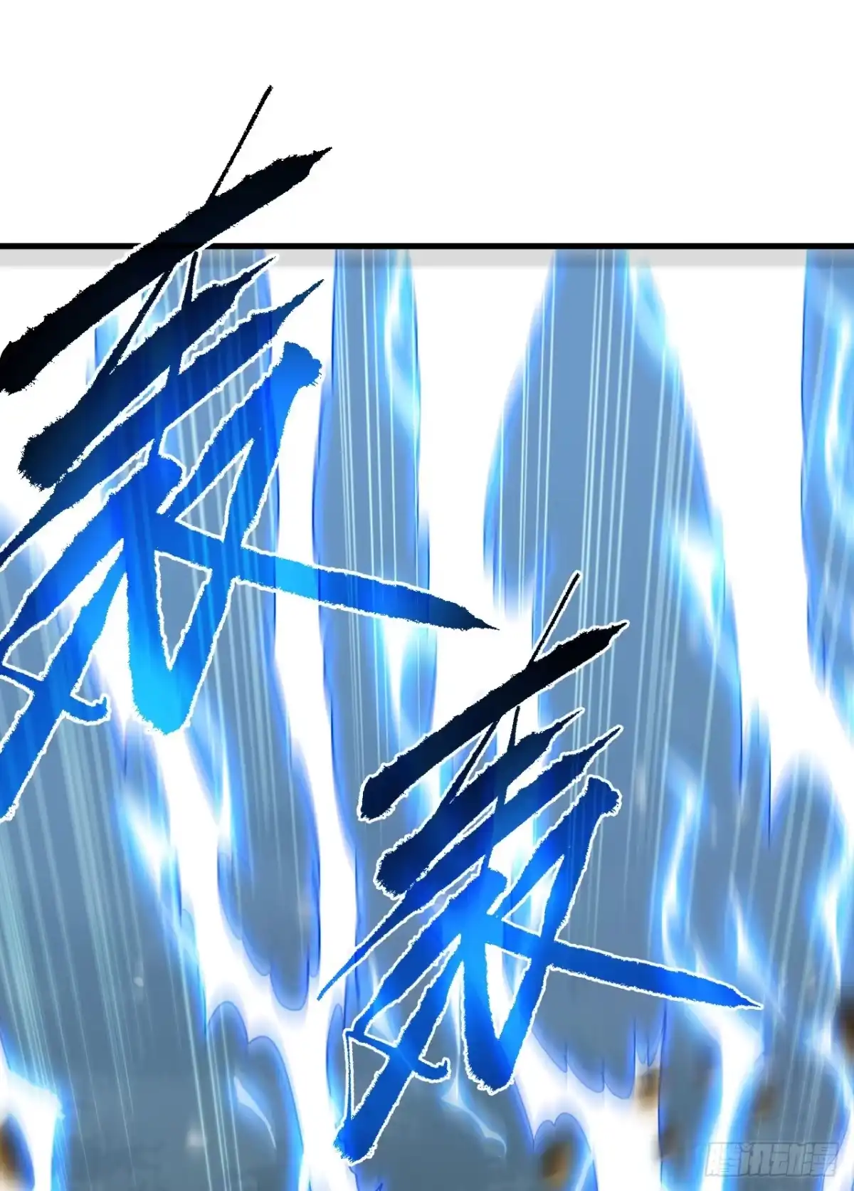 《命轮之主！当异变降临人间》第195话 你，是我的猎物！ 第4页