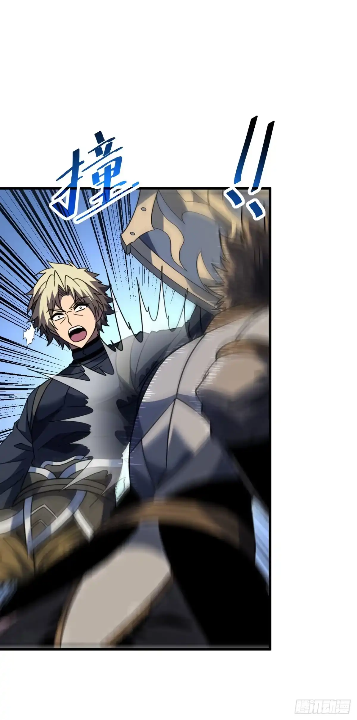 《命轮之主！当异变降临人间》第195话 你，是我的猎物！ 第8页