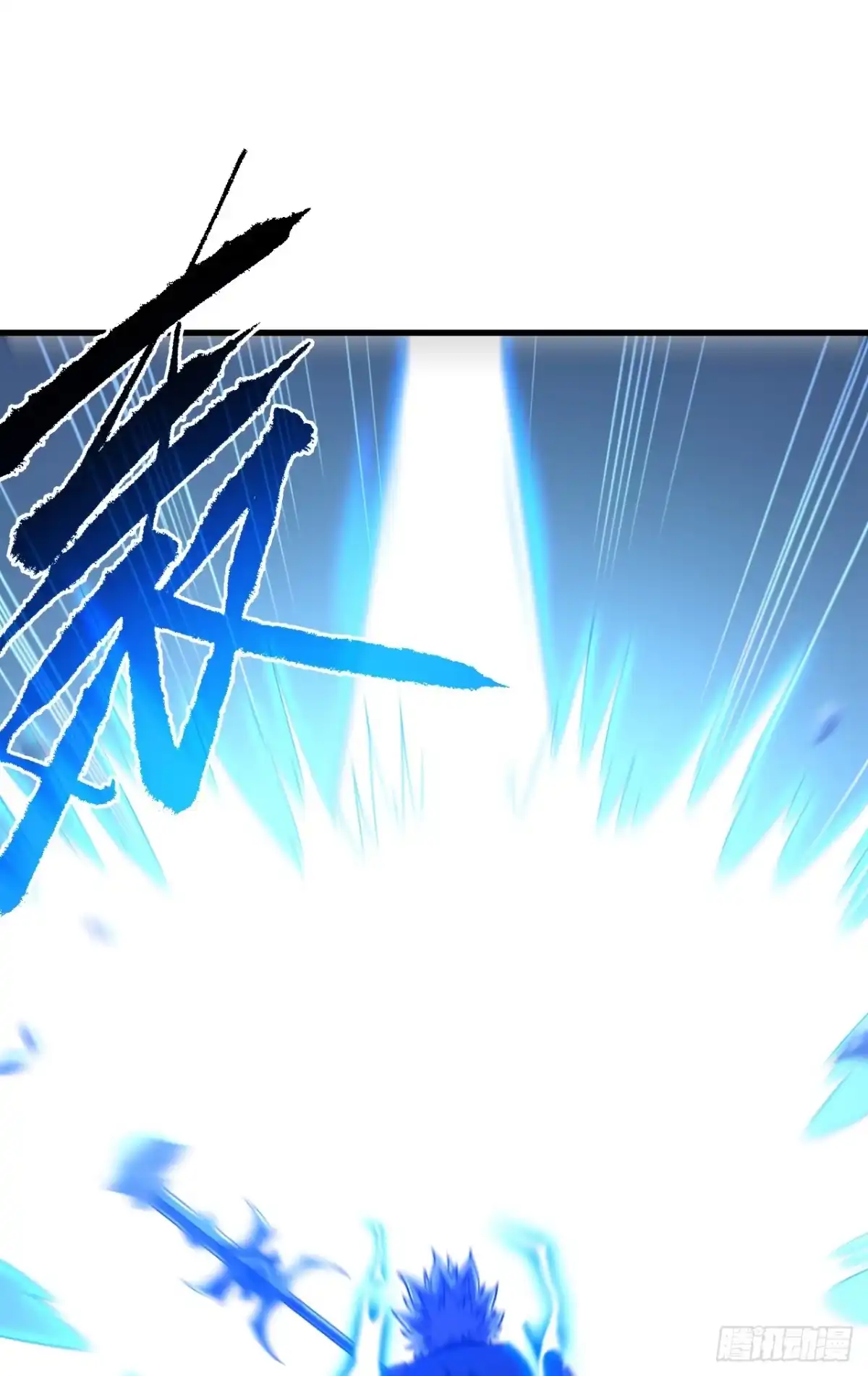 《命轮之主！当异变降临人间》第195话 你，是我的猎物！ 第10页