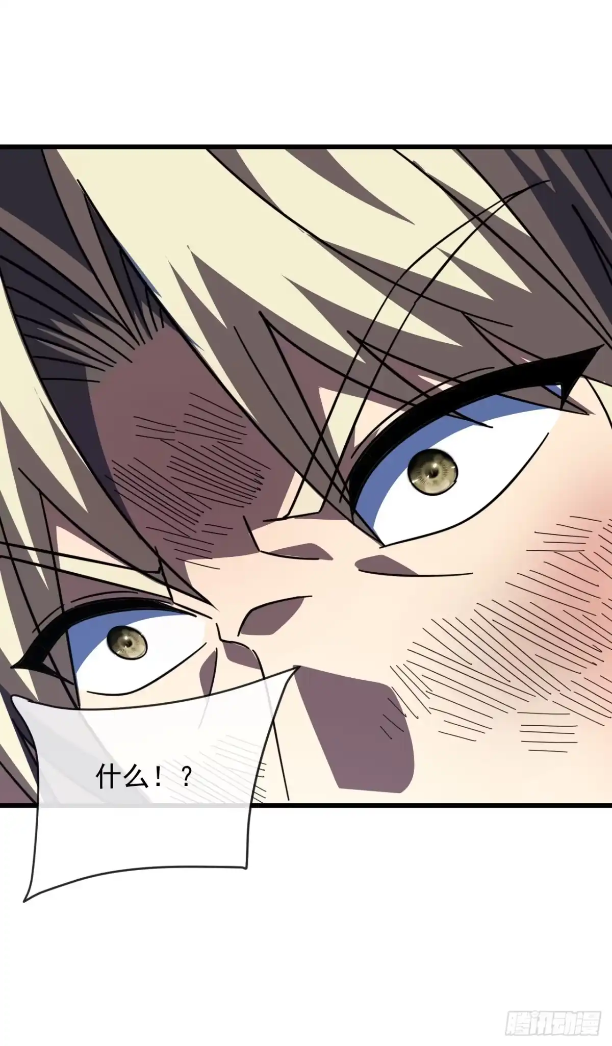 《命轮之主！当异变降临人间》第195话 你，是我的猎物！ 第41页